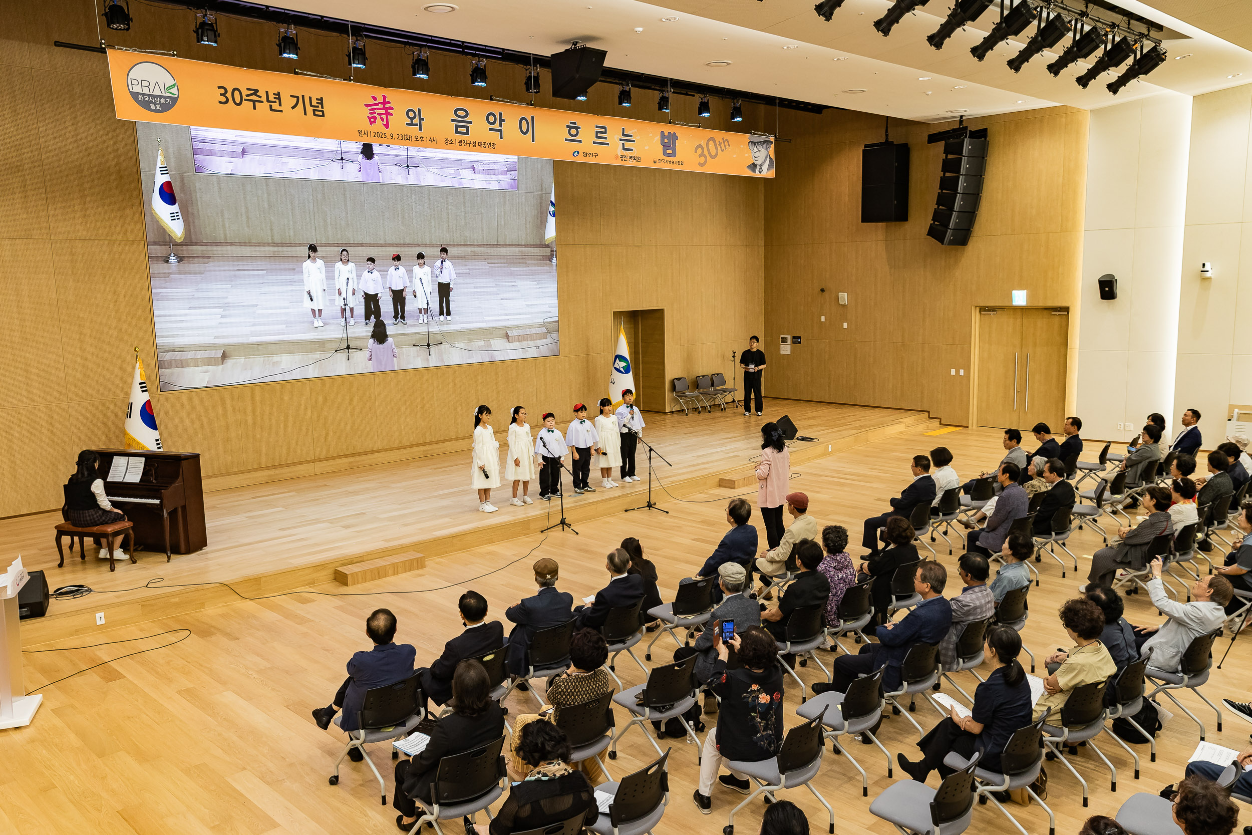 20250923-한국시낭송가협회 30주년 기념행사 20250923-39824_L_144822.jpg