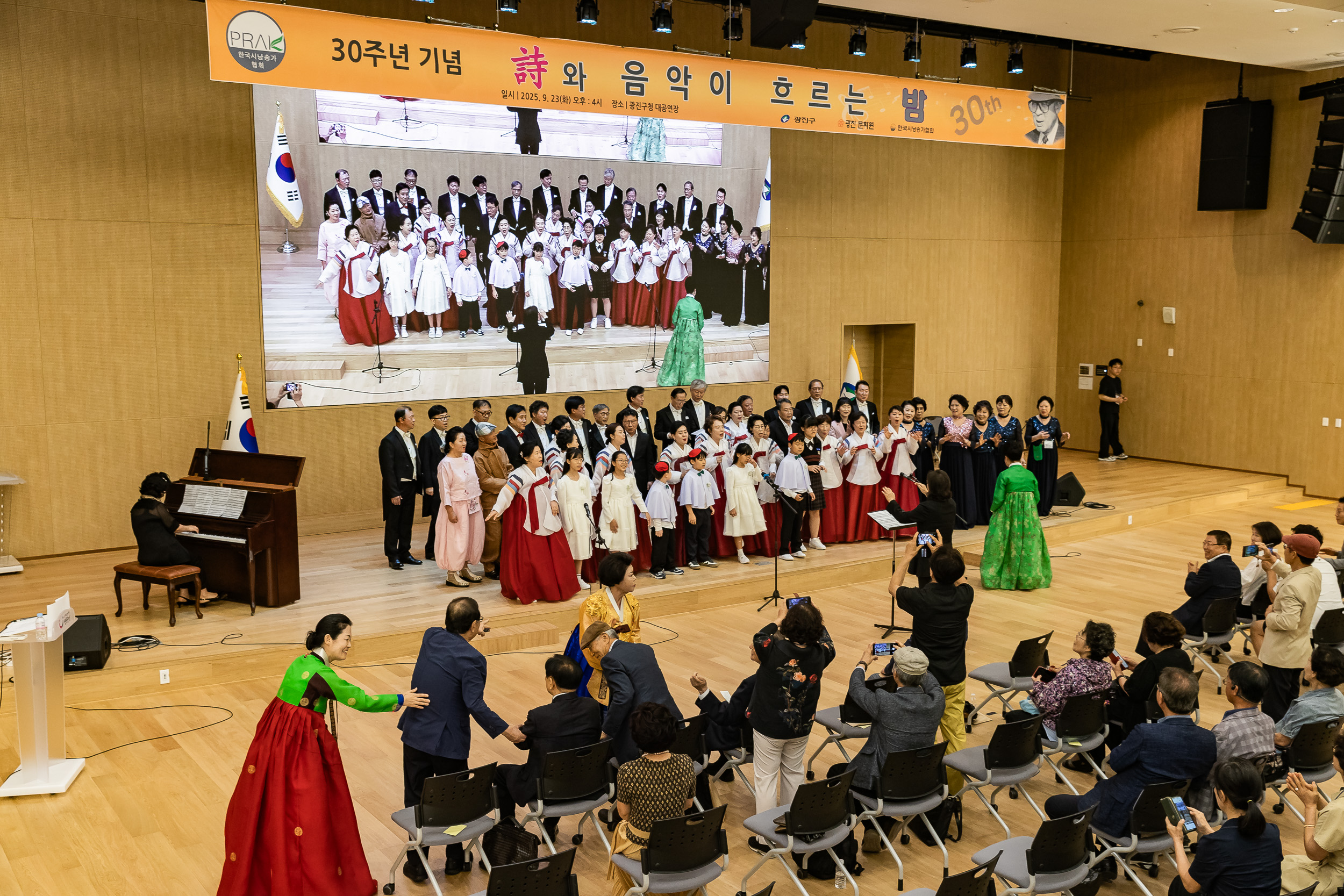 20250923-한국시낭송가협회 30주년 기념행사 20250923-39841_L_144822.jpg