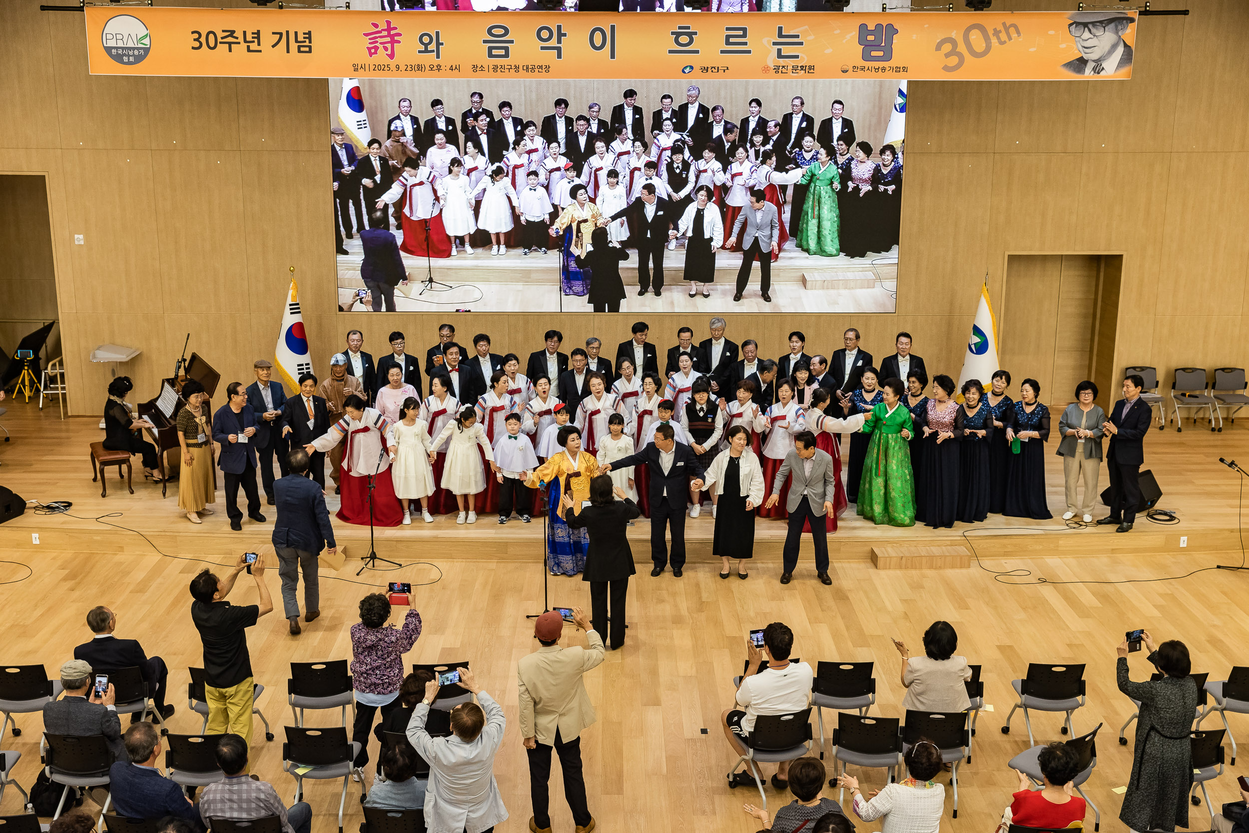 20250923-한국시낭송가협회 30주년 기념행사 20250923-39858_L_144822.jpg