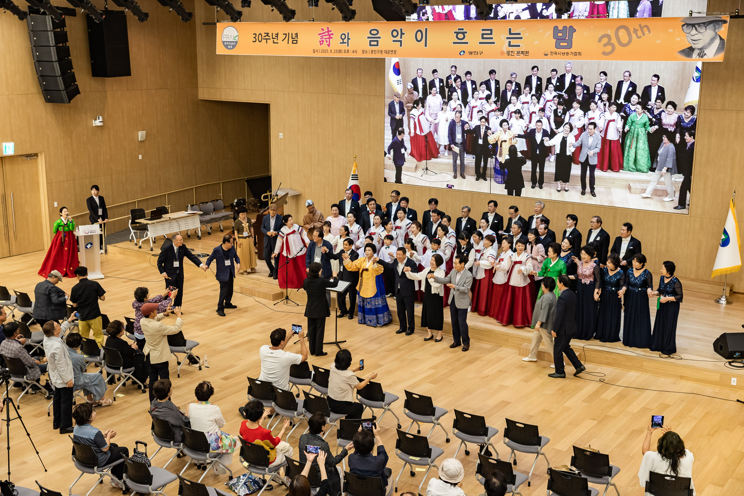 20250923-한국시낭송가협회 30주년 기념행사 20250923-39874_L_144823.jpg