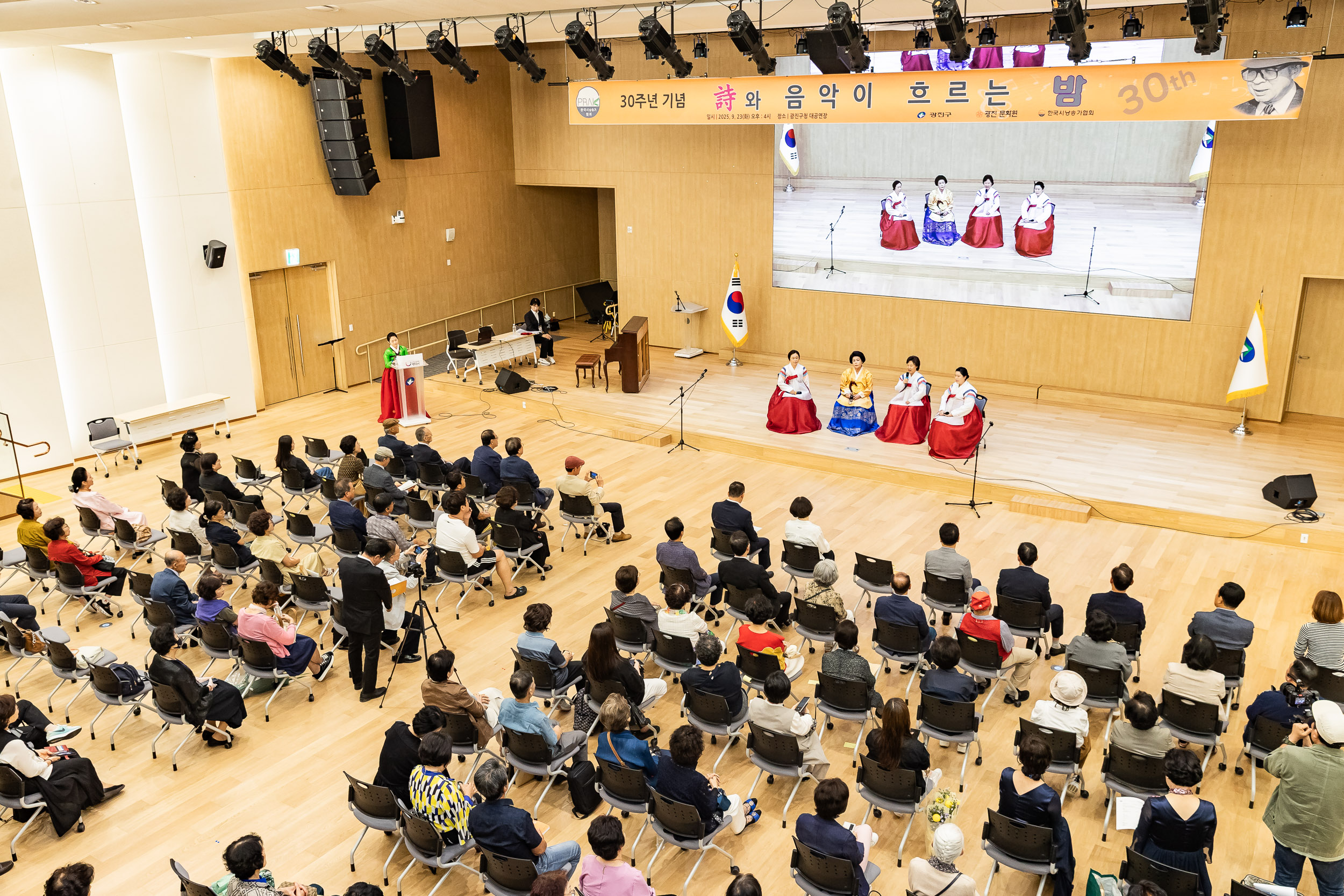 20250923-한국시낭송가협회 30주년 기념행사 20250923-39717_L_144822.jpg