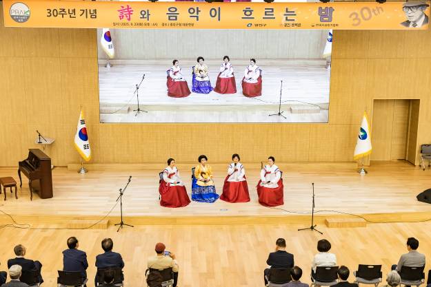 20250923-한국시낭송가협회 30주년 기념행사