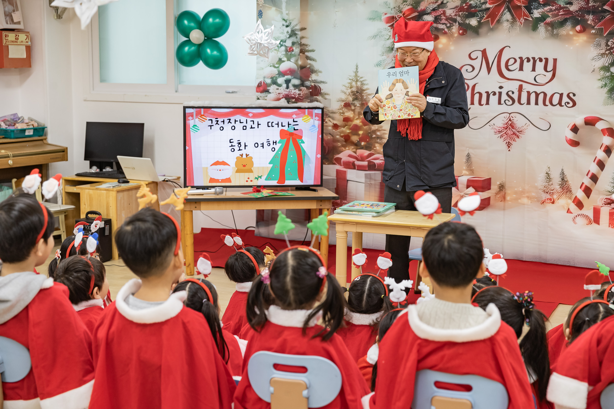 20251219-2025년 제5회 동화책 구연 행사(구립 중앙 어린이집) 20251219-40961_L_154904.jpg