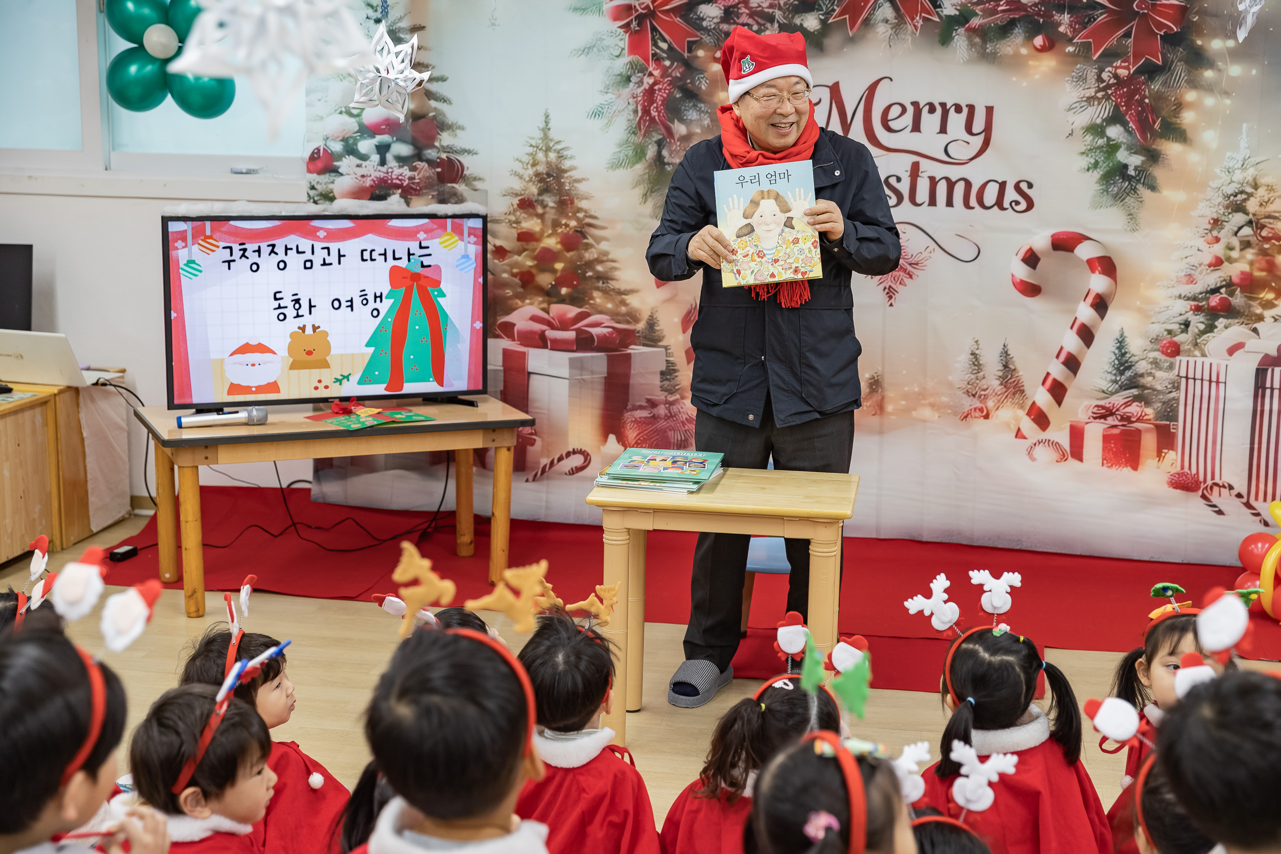 20251219-2025년 제5회 동화책 구연 행사(구립 중앙 어린이집) 20251219-40972_L_154904.jpg
