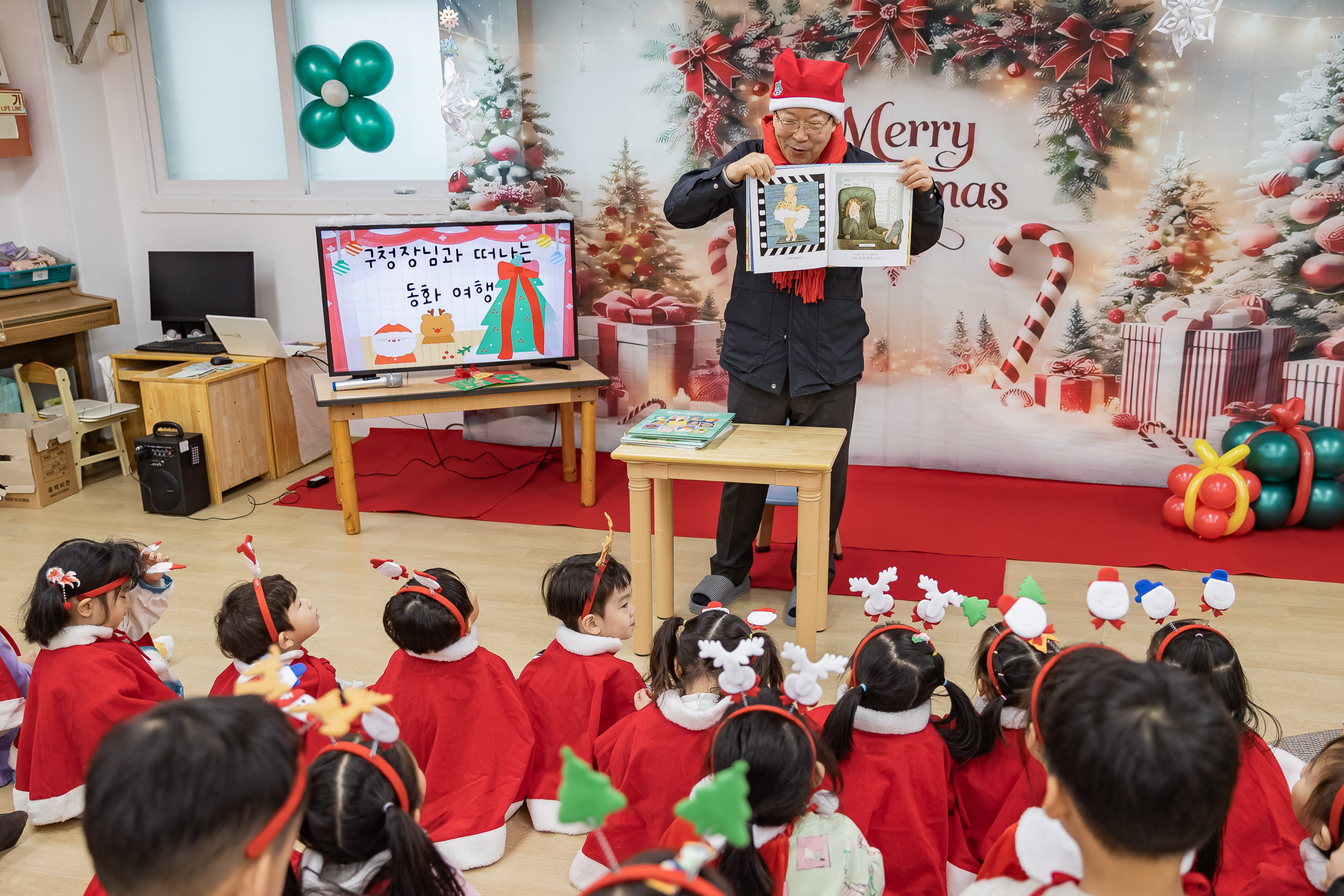 20251219-2025년 제5회 동화책 구연 행사(구립 중앙 어린이집) 20251219-41165_L_154905.jpg