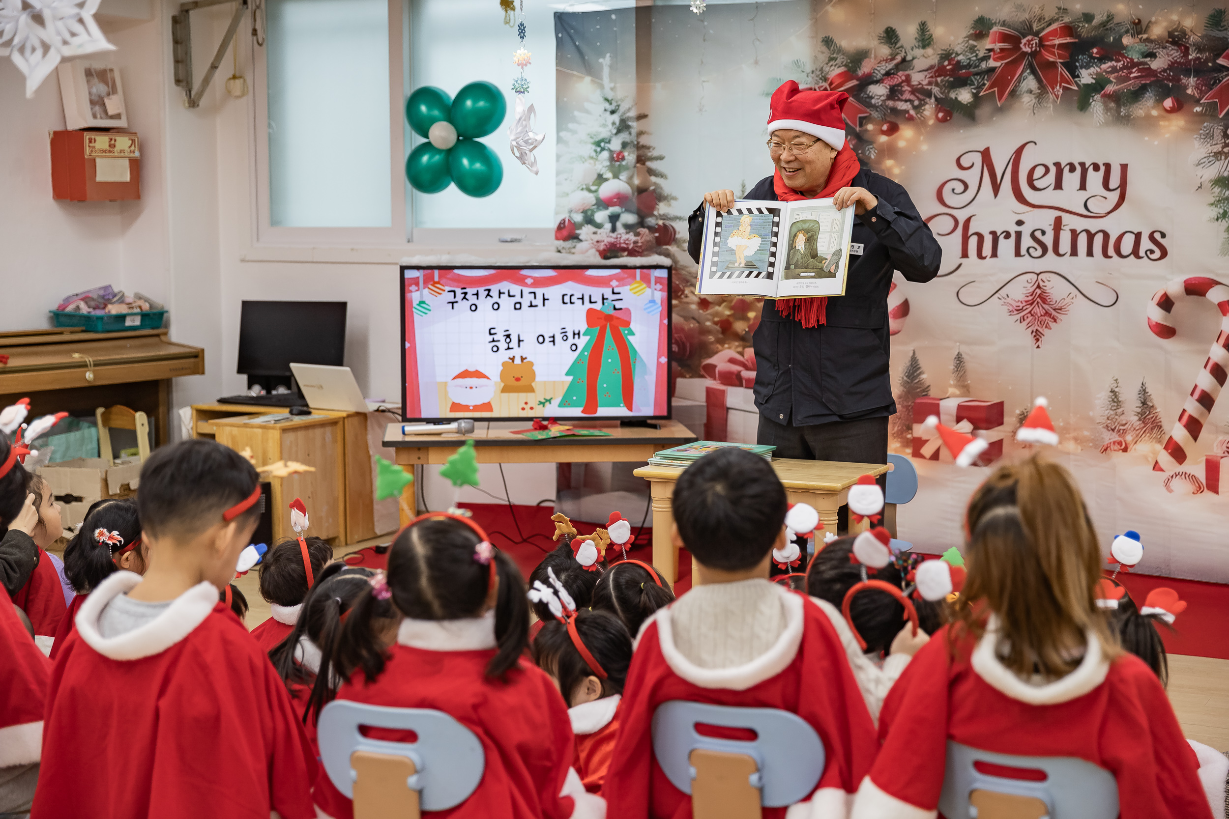 20251219-2025년 제5회 동화책 구연 행사(구립 중앙 어린이집) 20251219-41182_L_154905.jpg