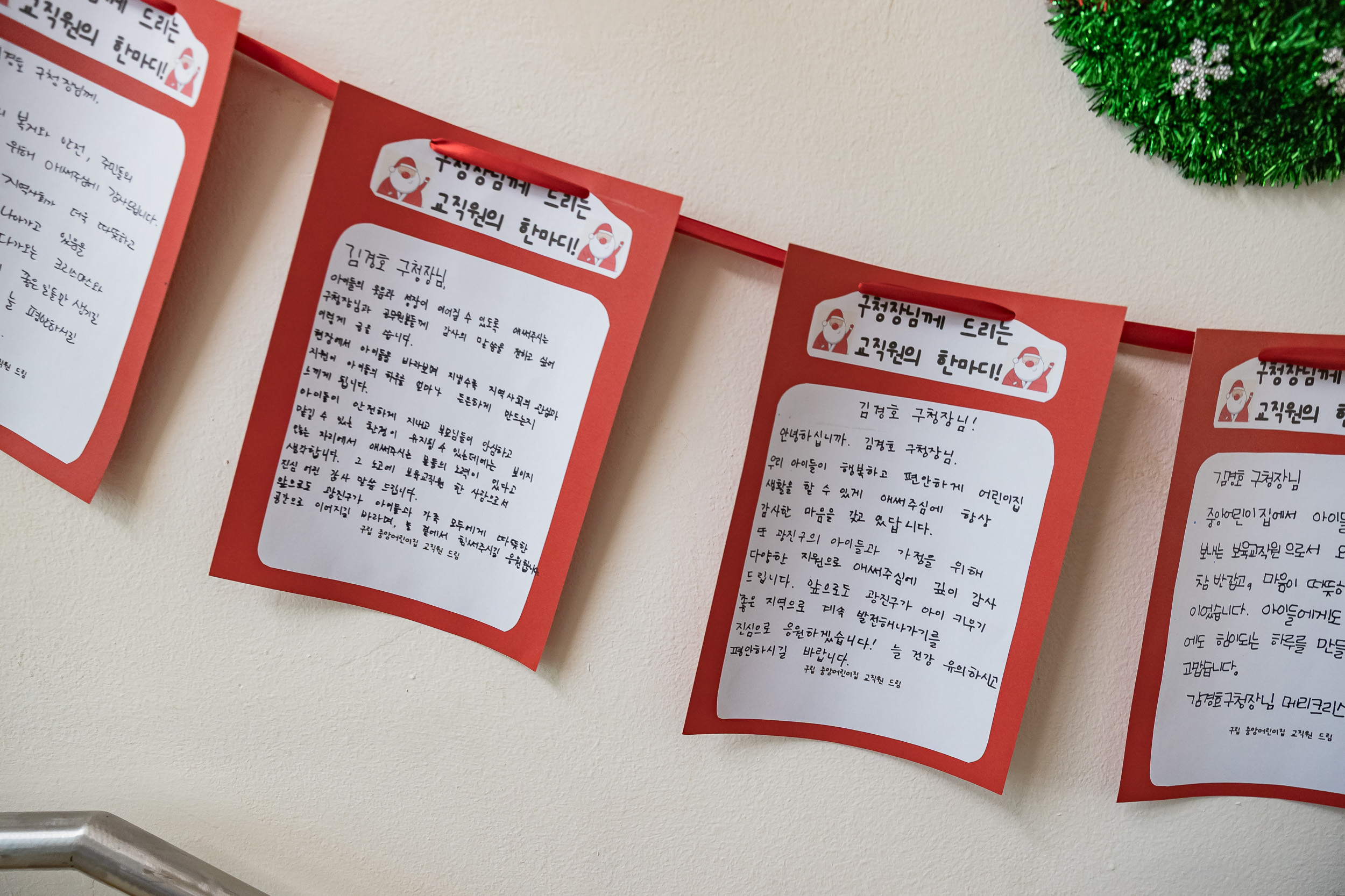 20251219-2025년 제5회 동화책 구연 행사(구립 중앙 어린이집) 20251219-40866_L_154904.jpg