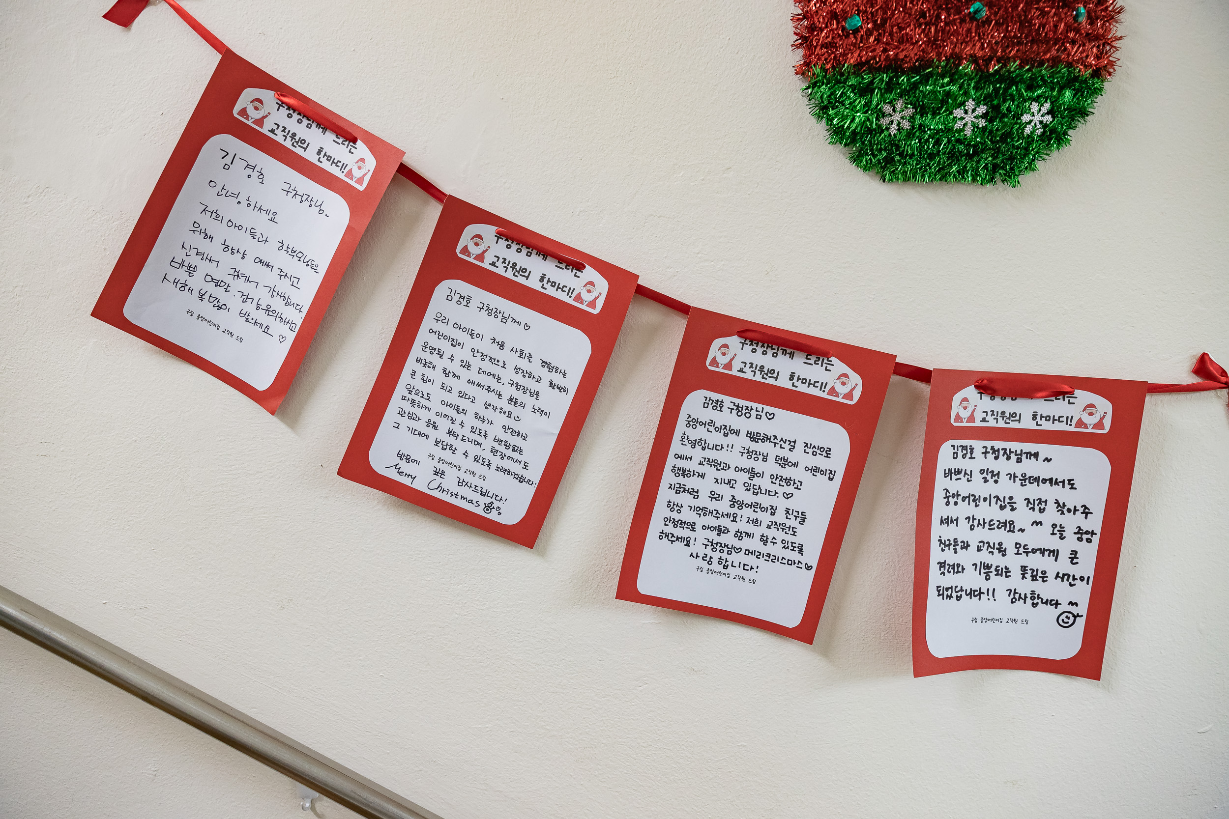 20251219-2025년 제5회 동화책 구연 행사(구립 중앙 어린이집) 20251219-40870_L_154904.jpg