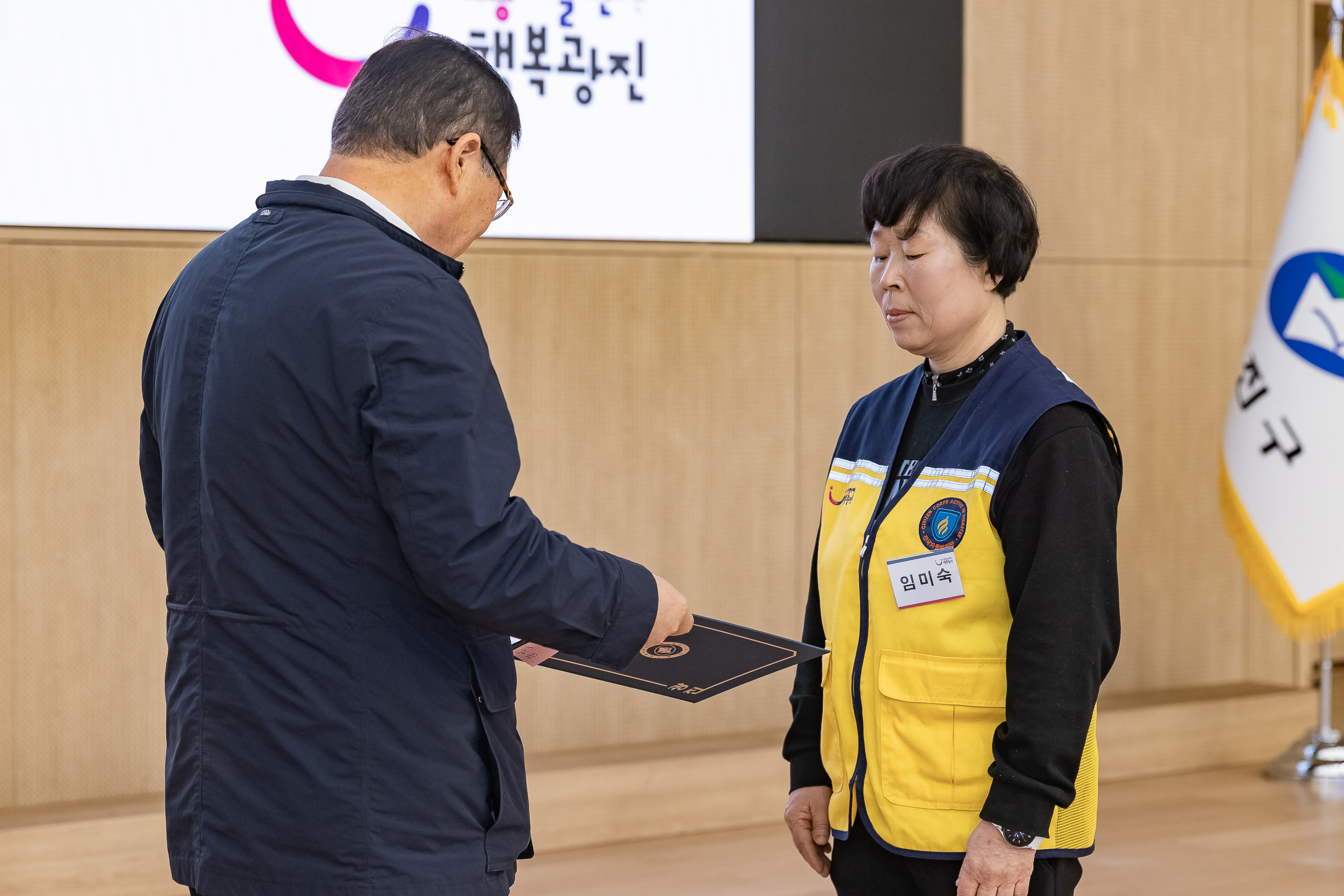 20251216-동 안전관리기능 강화사업 우수사례 공유회 및 구민 안전교육 20251216-36629_L_182010.jpg