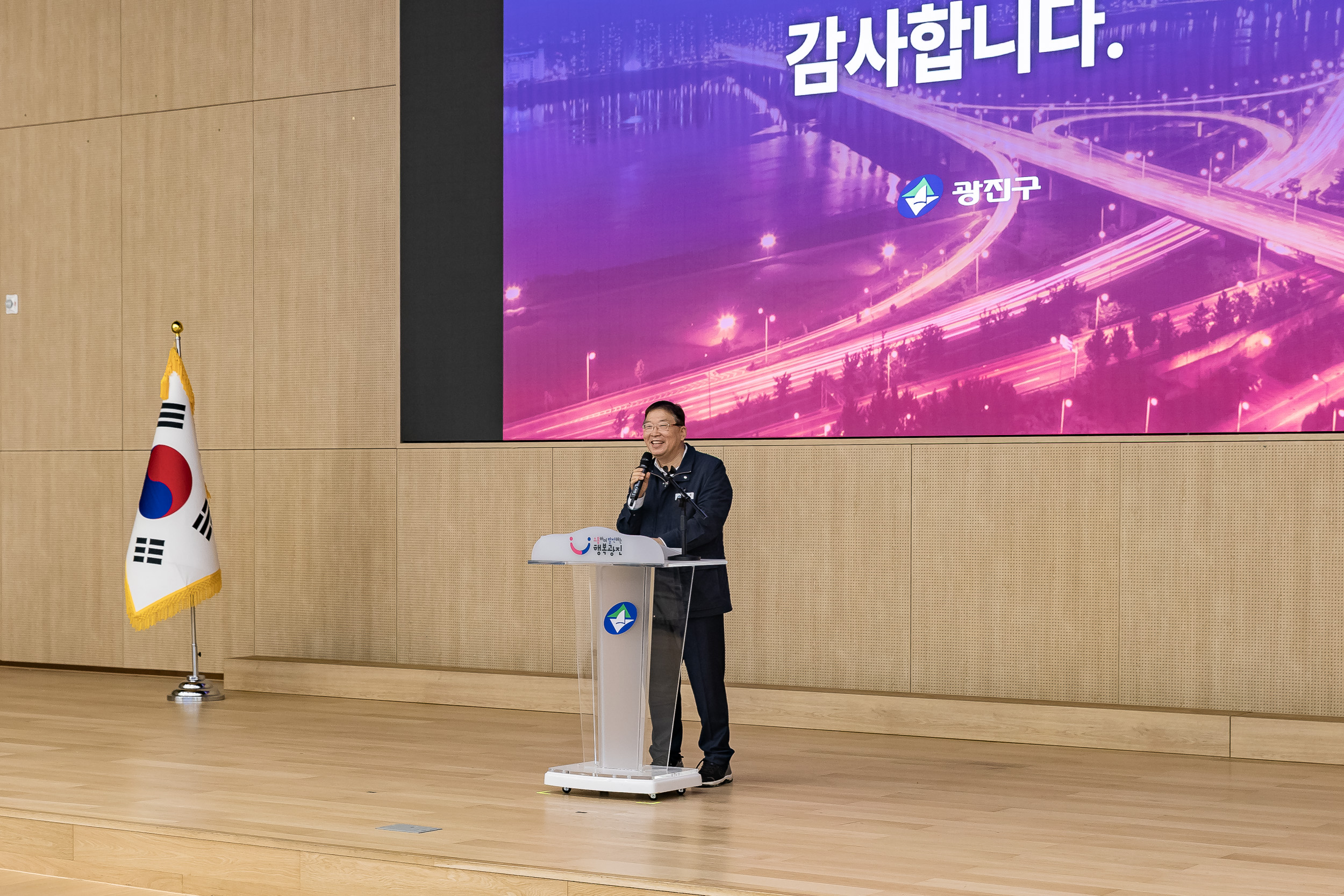 20251216-동 안전관리기능 강화사업 우수사례 공유회 및 구민 안전교육 20251216-37176_L_182015.jpg