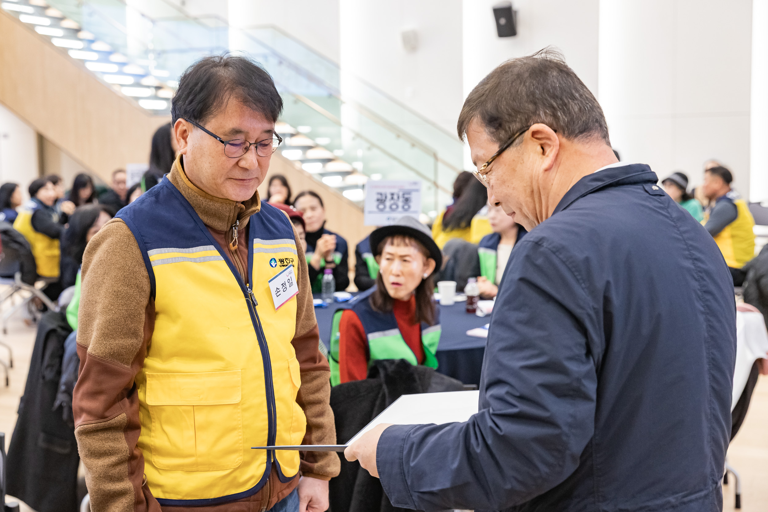 20251216-동 안전관리기능 강화사업 우수사례 공유회 및 구민 안전교육 20251216-36685_L_182011.jpg