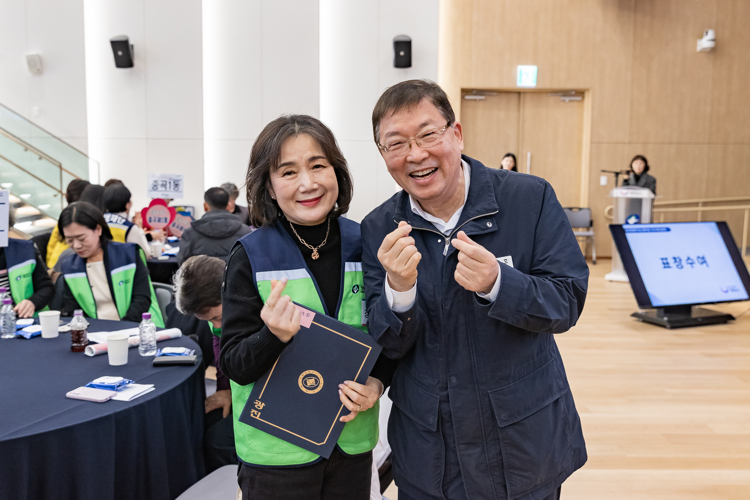 20251216-동 안전관리기능 강화사업 우수사례 공유회 및 구민 안전교육 20251216-36720_L_182011.jpg