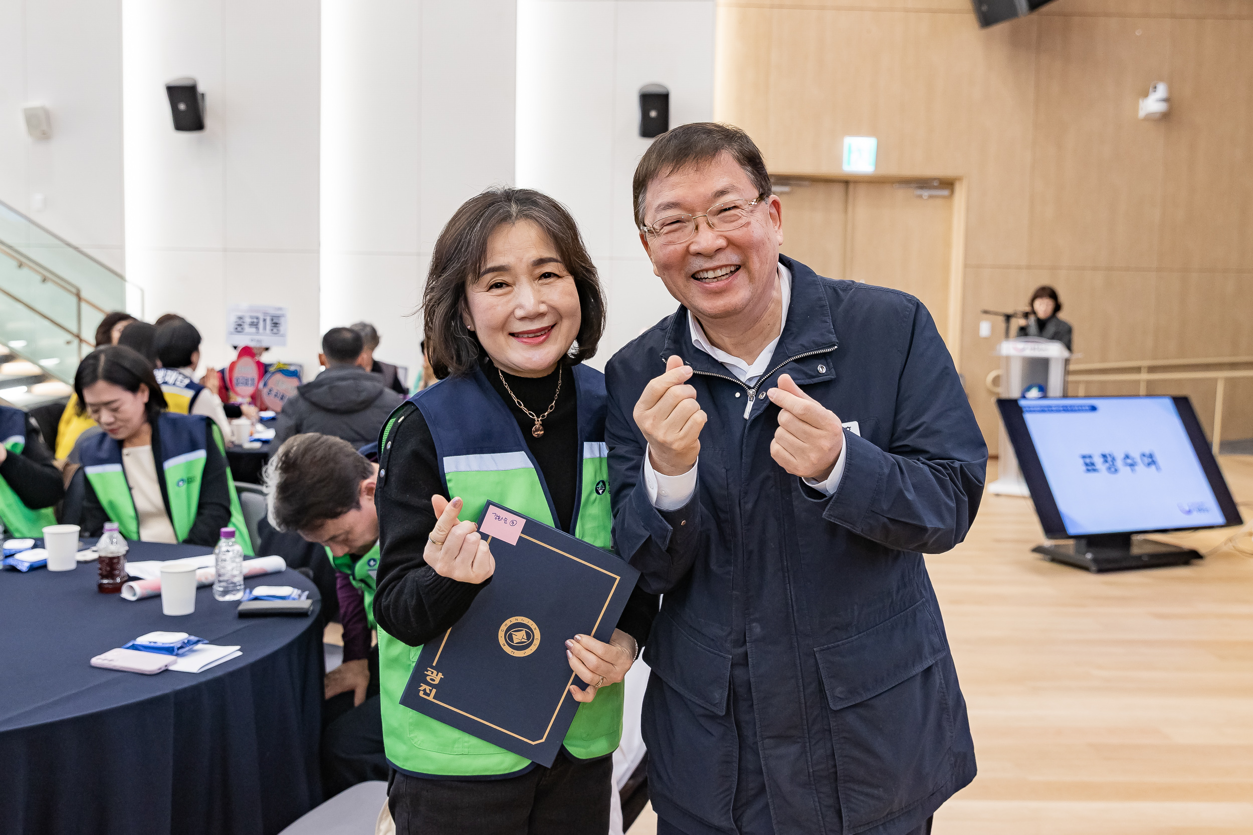 20251216-동 안전관리기능 강화사업 우수사례 공유회 및 구민 안전교육 20251216-36724_L_182011.jpg