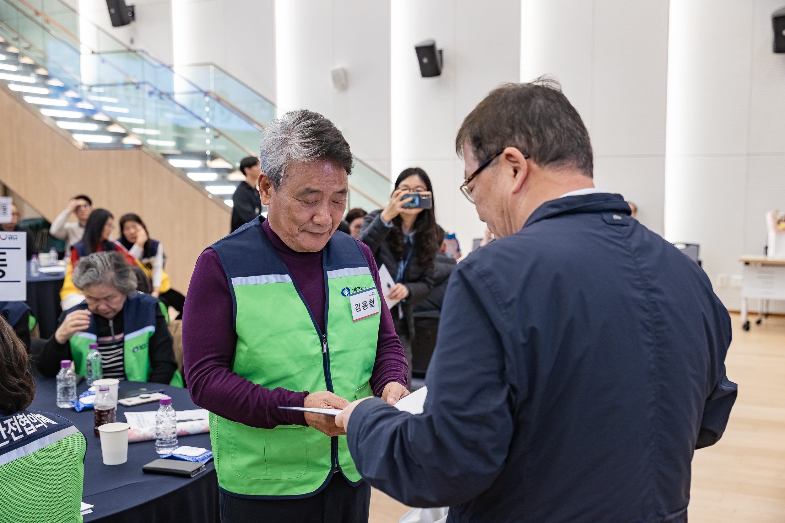 20251216-동 안전관리기능 강화사업 우수사례 공유회 및 구민 안전교육 20251216-36731_L_182011.jpg