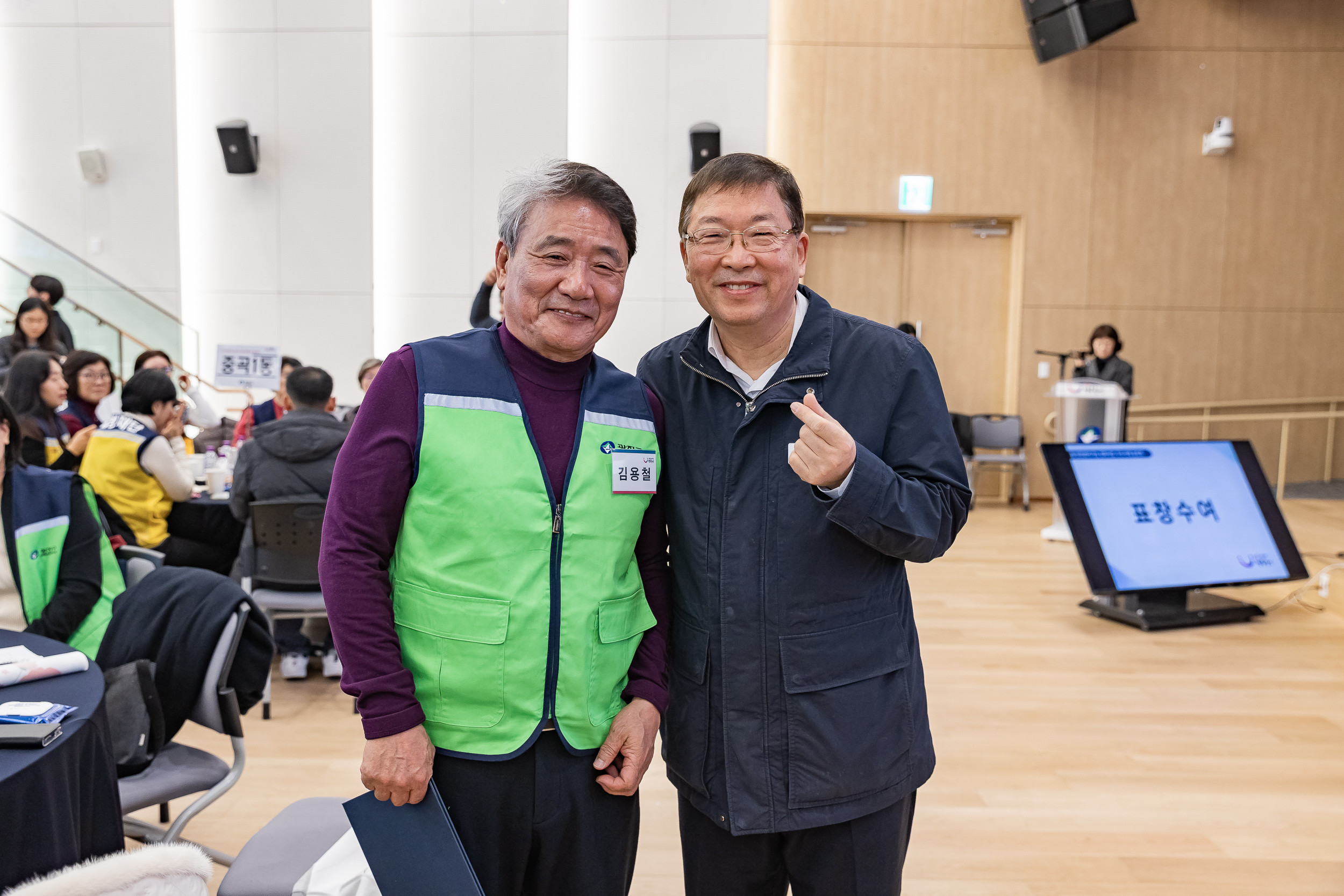 20251216-동 안전관리기능 강화사업 우수사례 공유회 및 구민 안전교육 20251216-36748_L_182011.jpg