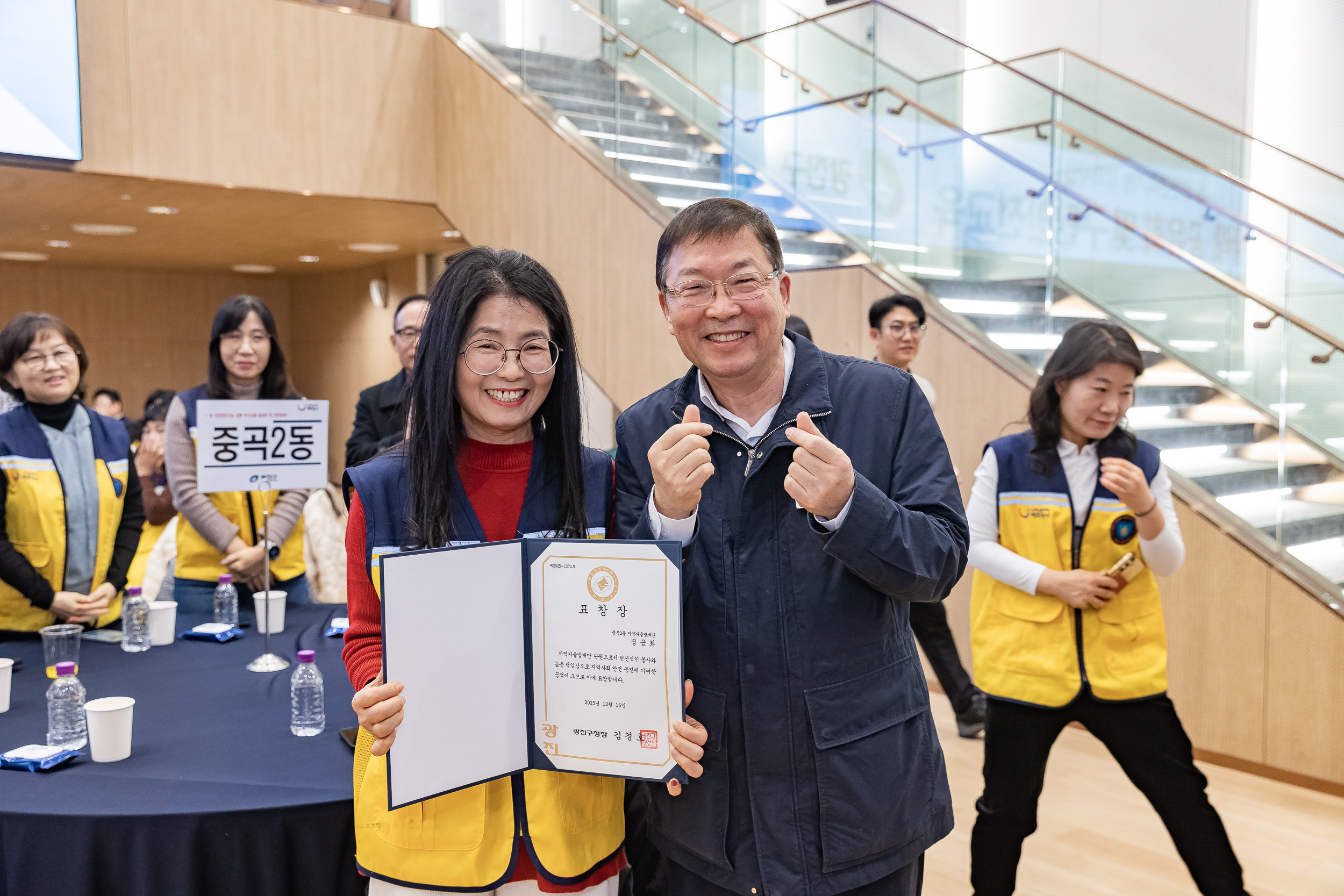 20251216-동 안전관리기능 강화사업 우수사례 공유회 및 구민 안전교육 20251216-36793_L_182011.jpg