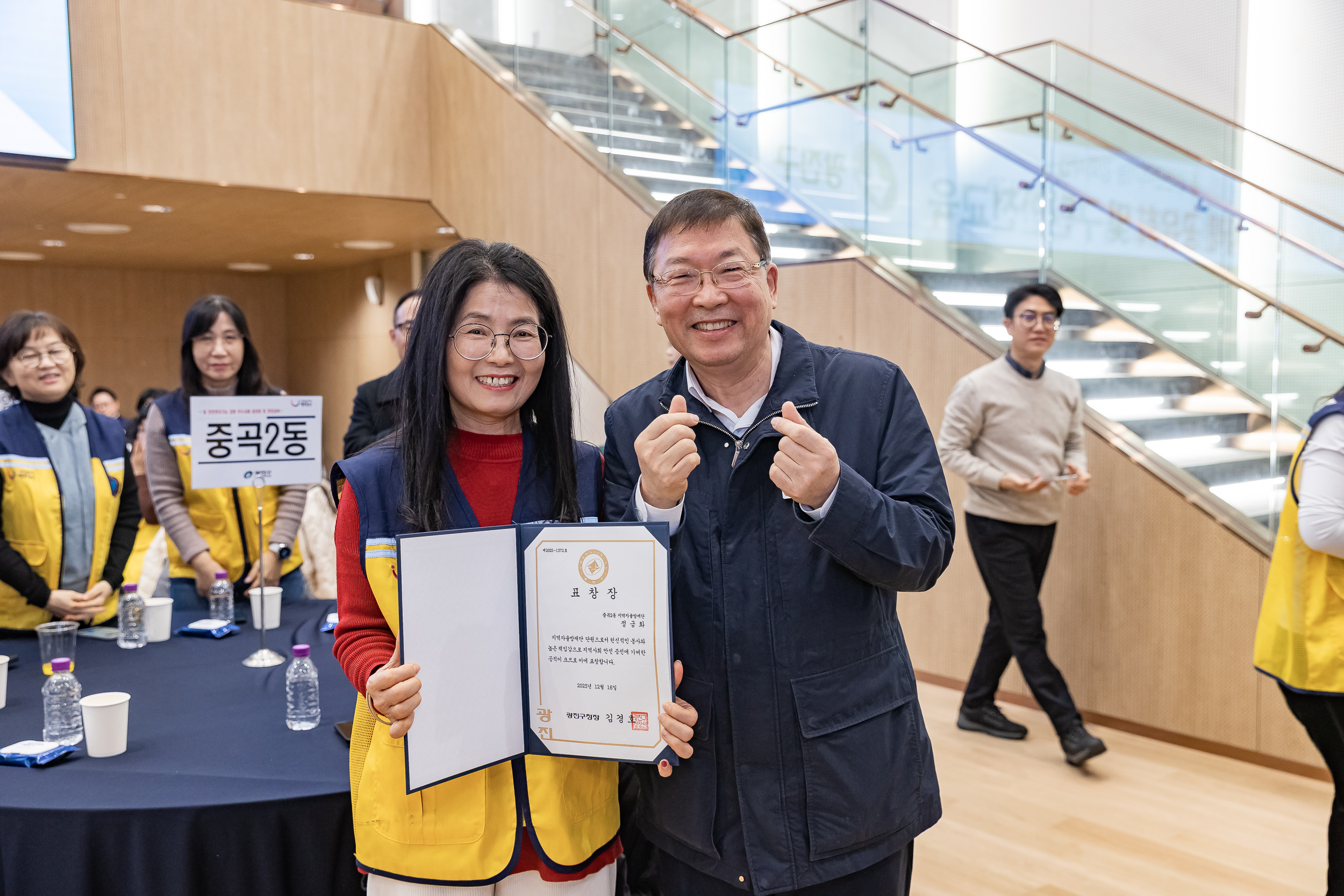 20251216-동 안전관리기능 강화사업 우수사례 공유회 및 구민 안전교육 20251216-36797_L_182012.jpg