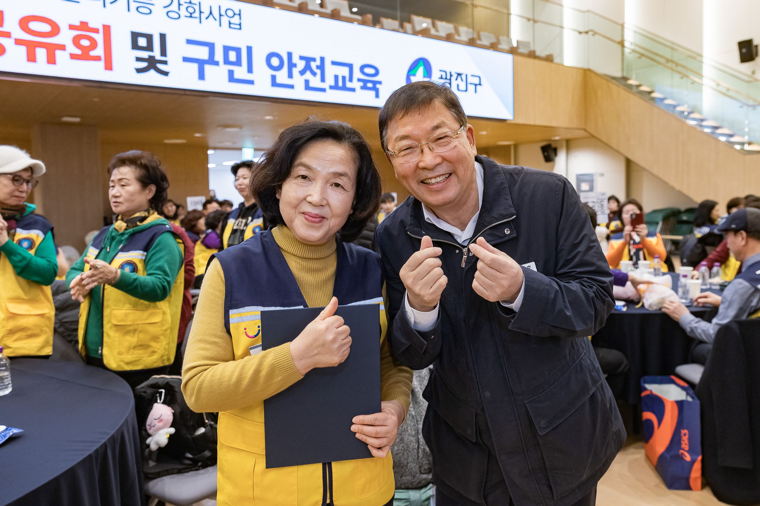 20251216-동 안전관리기능 강화사업 우수사례 공유회 및 구민 안전교육 20251216-36831_L_182012.jpg