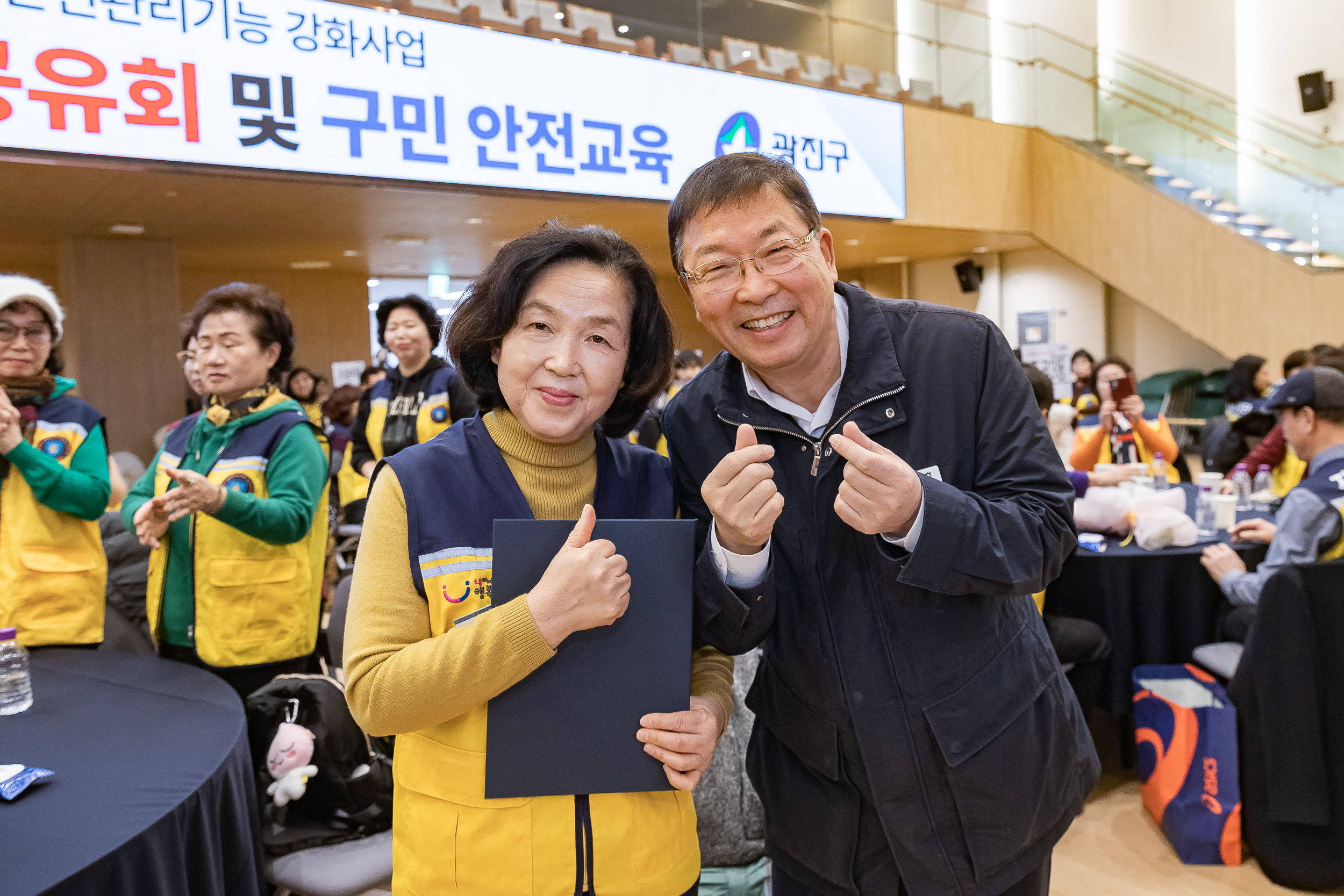 20251216-동 안전관리기능 강화사업 우수사례 공유회 및 구민 안전교육 20251216-36833_L_182012.jpg