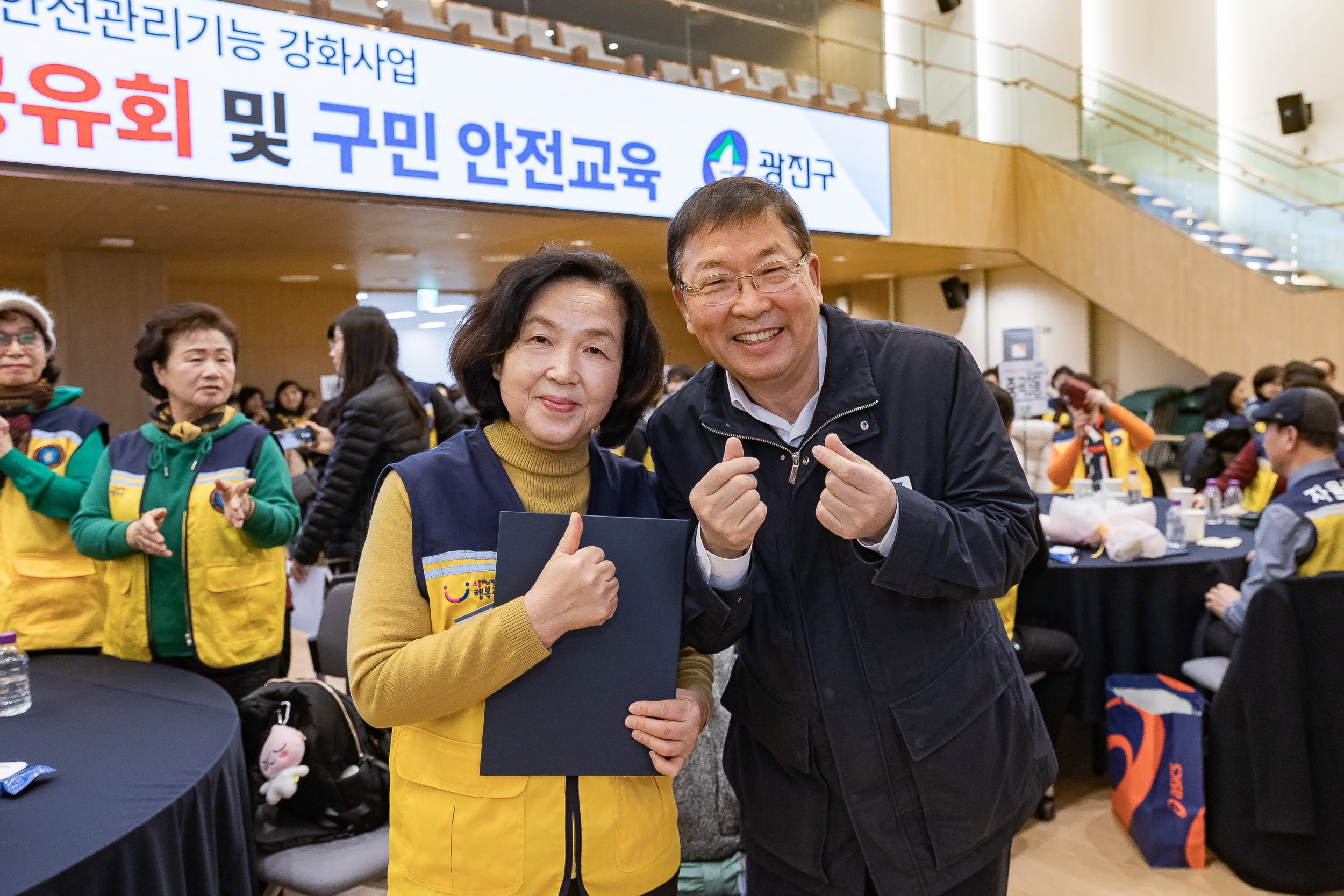 20251216-동 안전관리기능 강화사업 우수사례 공유회 및 구민 안전교육 20251216-36838_L_182012.jpg