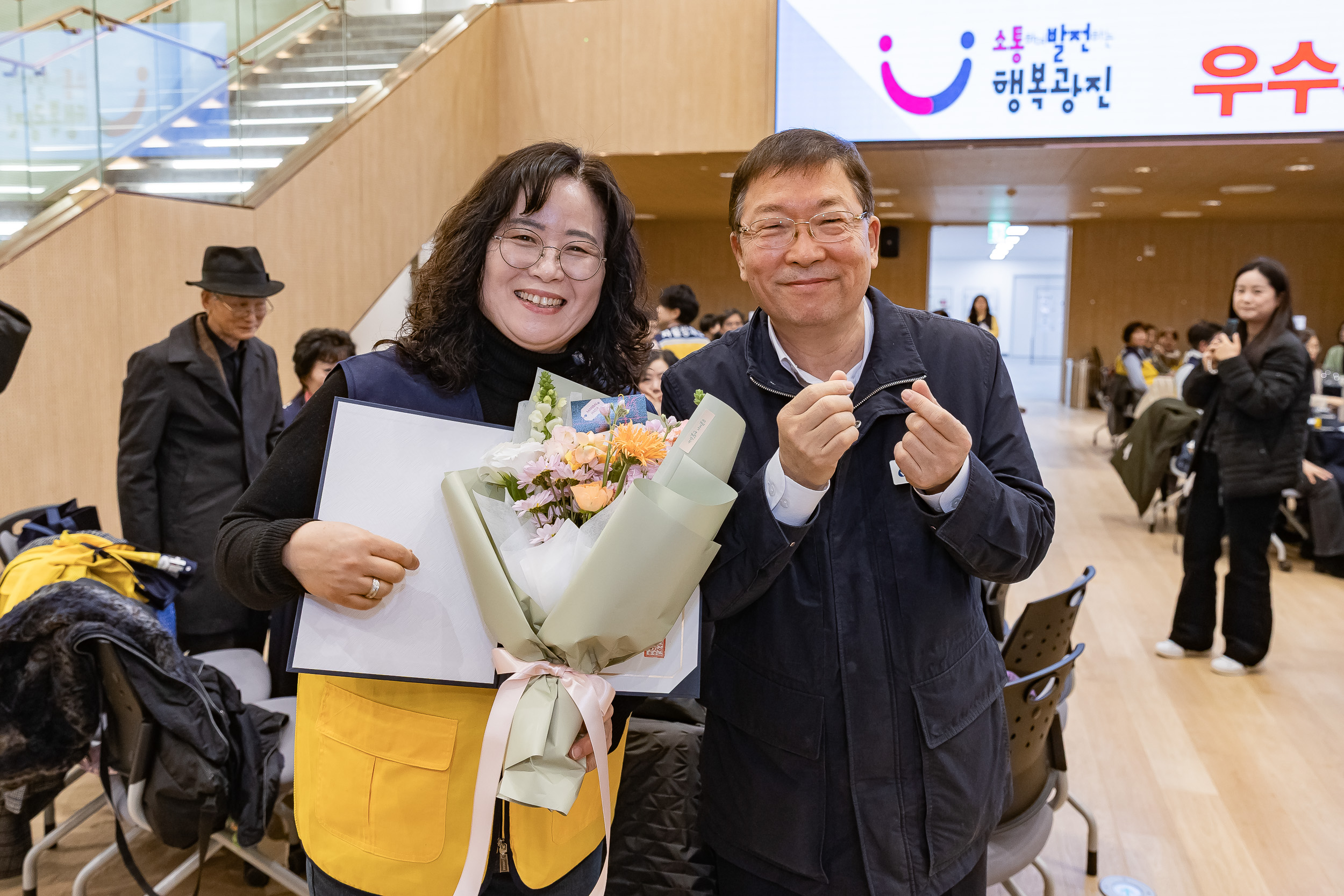 20251216-동 안전관리기능 강화사업 우수사례 공유회 및 구민 안전교육 20251216-36861_L_182012.jpg