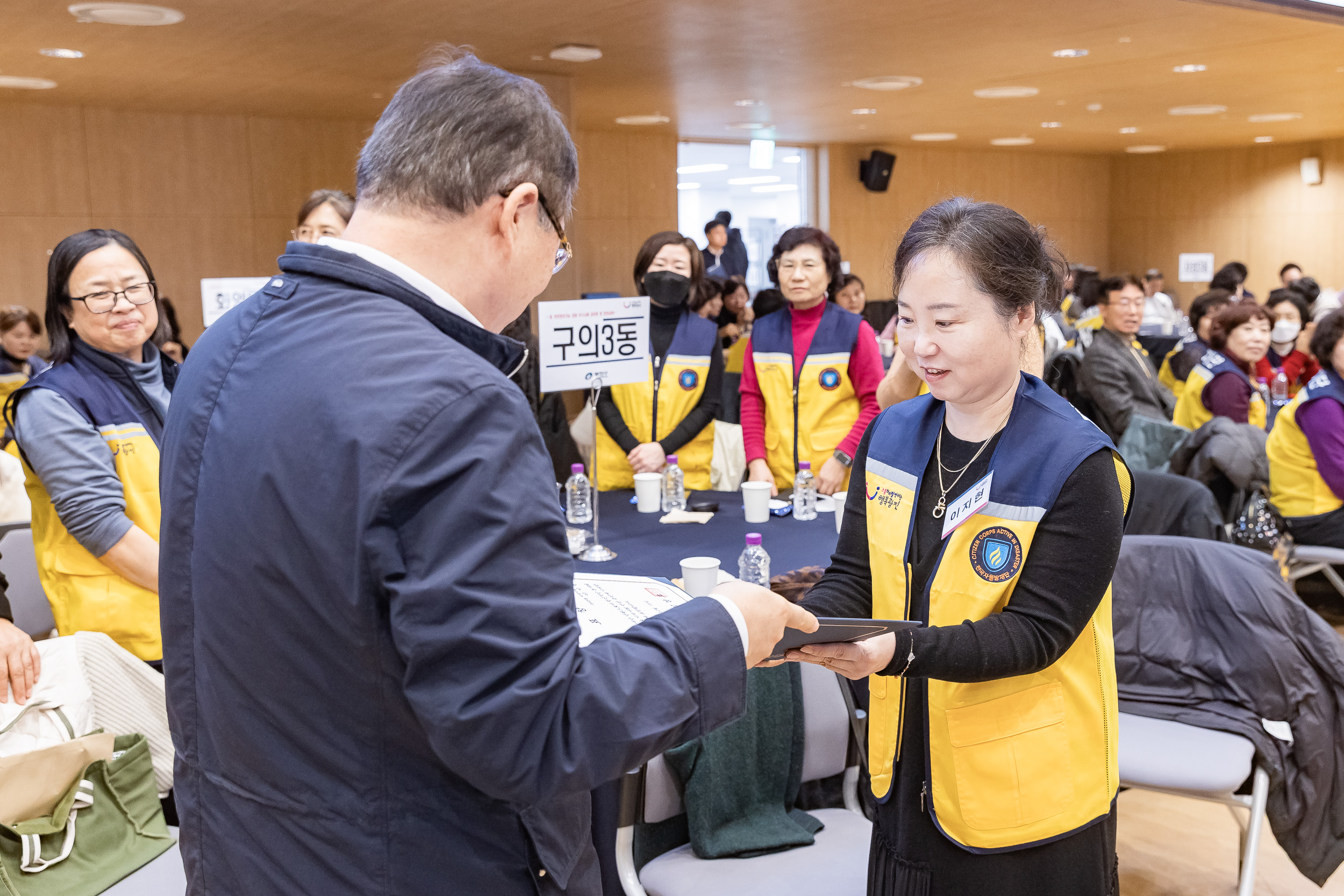 20251216-동 안전관리기능 강화사업 우수사례 공유회 및 구민 안전교육 20251216-36898_L_182012.jpg