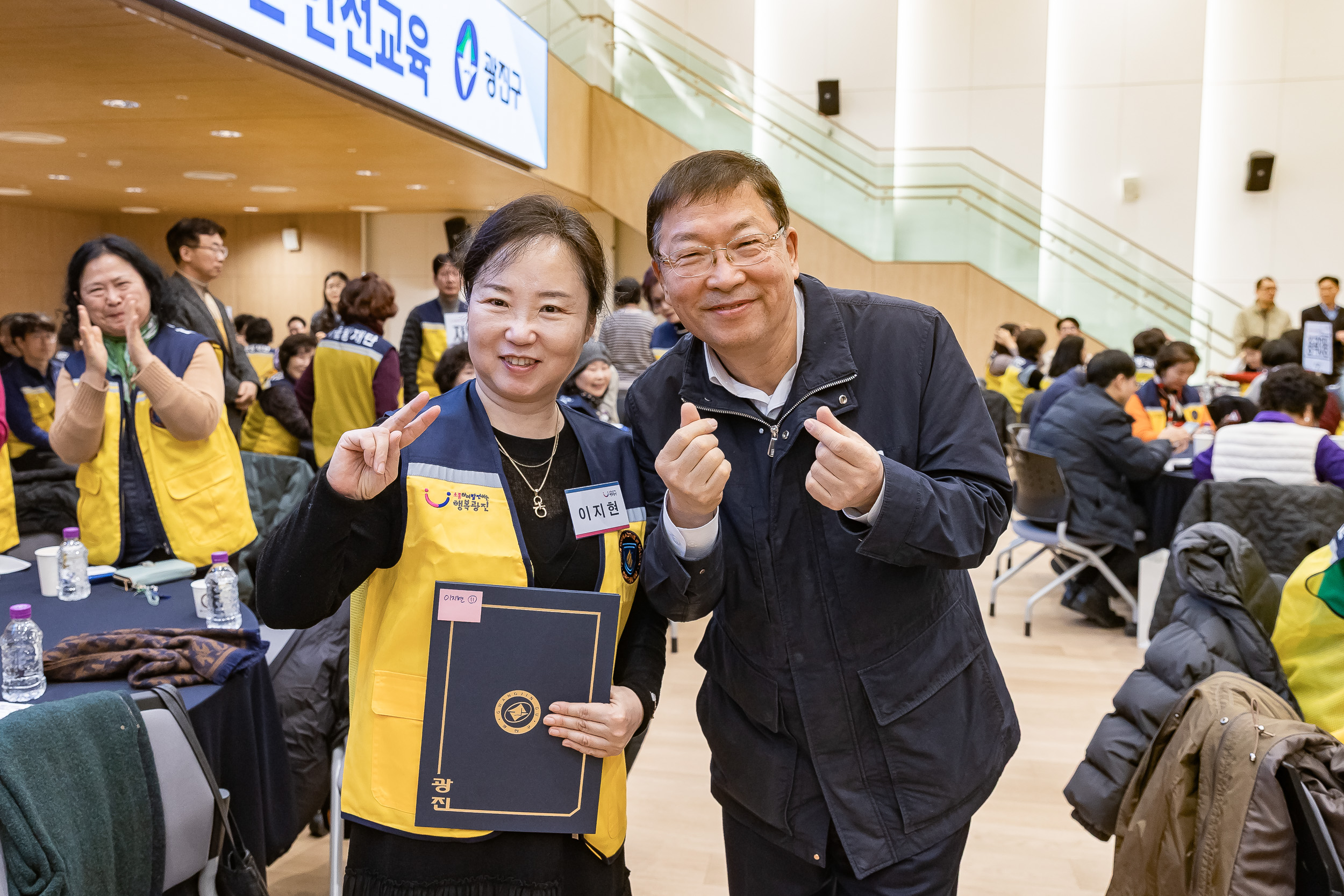 20251216-동 안전관리기능 강화사업 우수사례 공유회 및 구민 안전교육 20251216-36909_L_182012.jpg