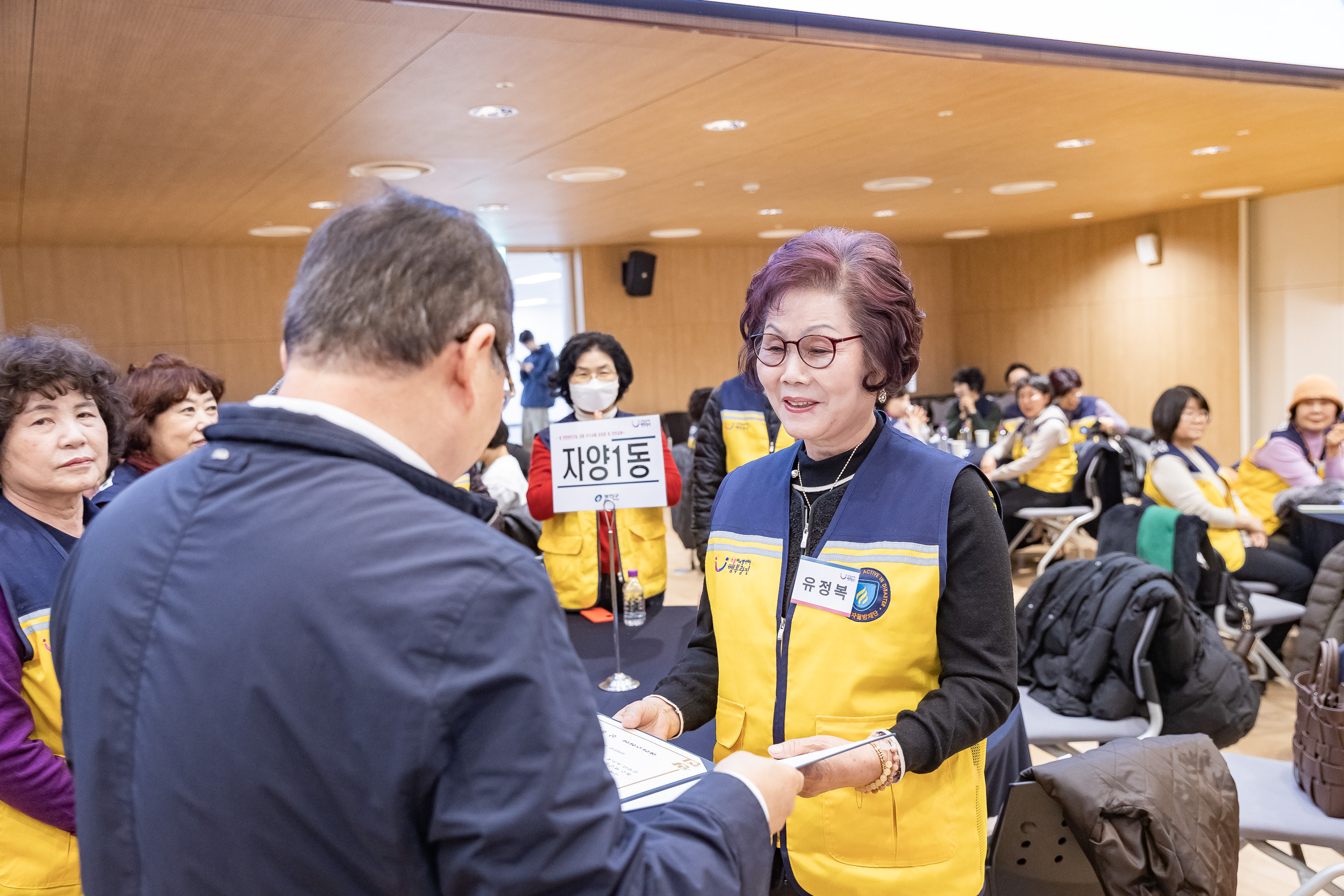 20251216-동 안전관리기능 강화사업 우수사례 공유회 및 구민 안전교육 20251216-36918_L_182013.jpg