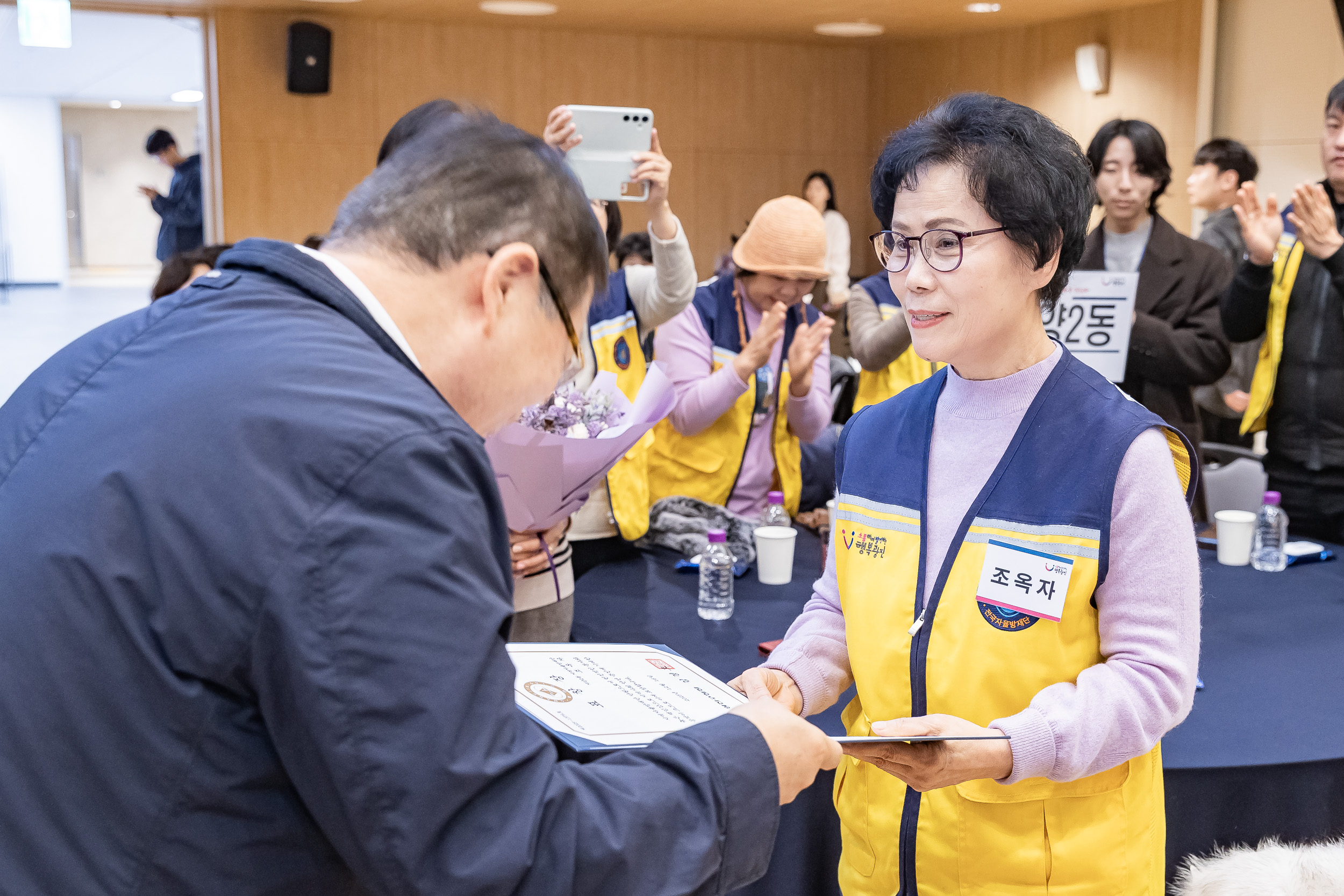 20251216-동 안전관리기능 강화사업 우수사례 공유회 및 구민 안전교육 20251216-36955_L_182013.jpg