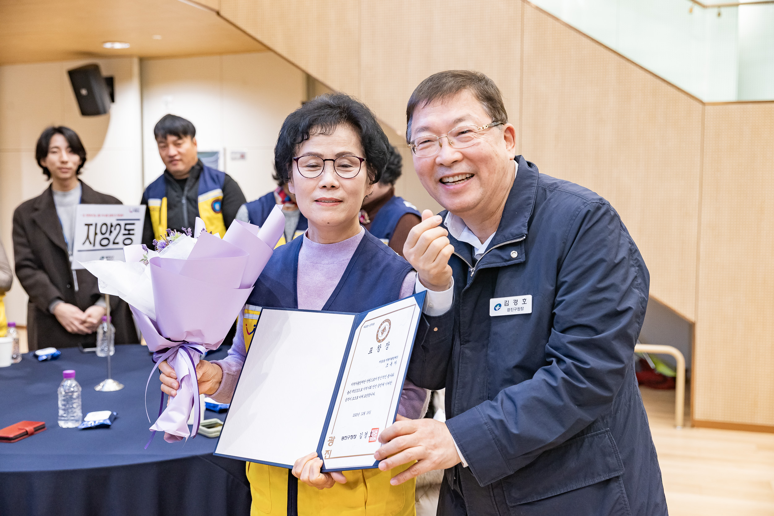 20251216-동 안전관리기능 강화사업 우수사례 공유회 및 구민 안전교육 20251216-36959_L_182013.jpg