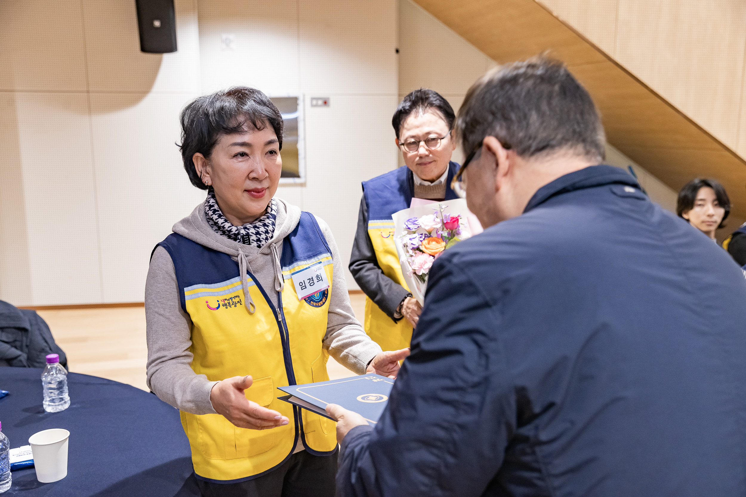 20251216-동 안전관리기능 강화사업 우수사례 공유회 및 구민 안전교육 20251216-36977_L_182013.jpg