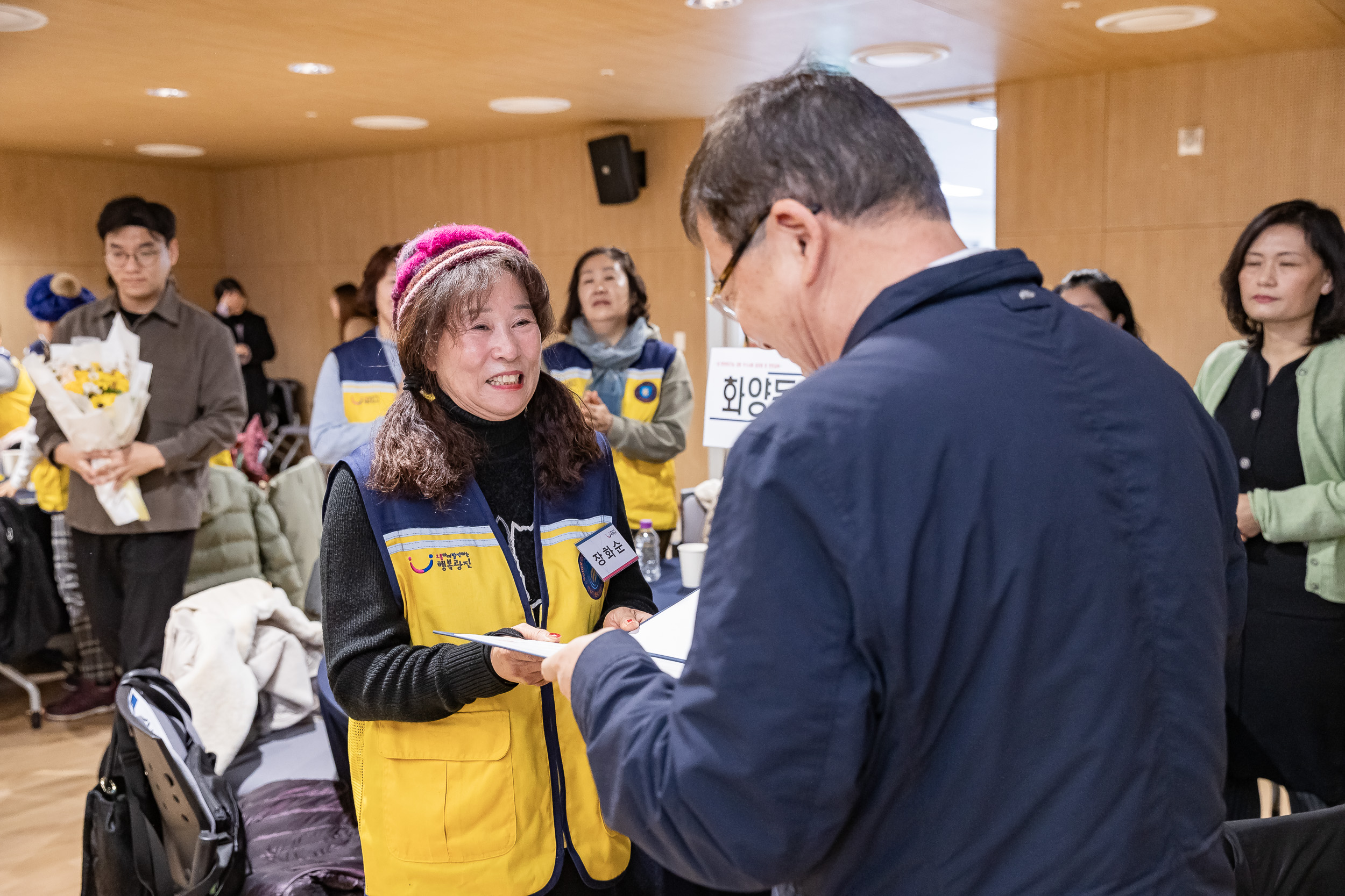 20251216-동 안전관리기능 강화사업 우수사례 공유회 및 구민 안전교육 20251216-37014_L_182013.jpg