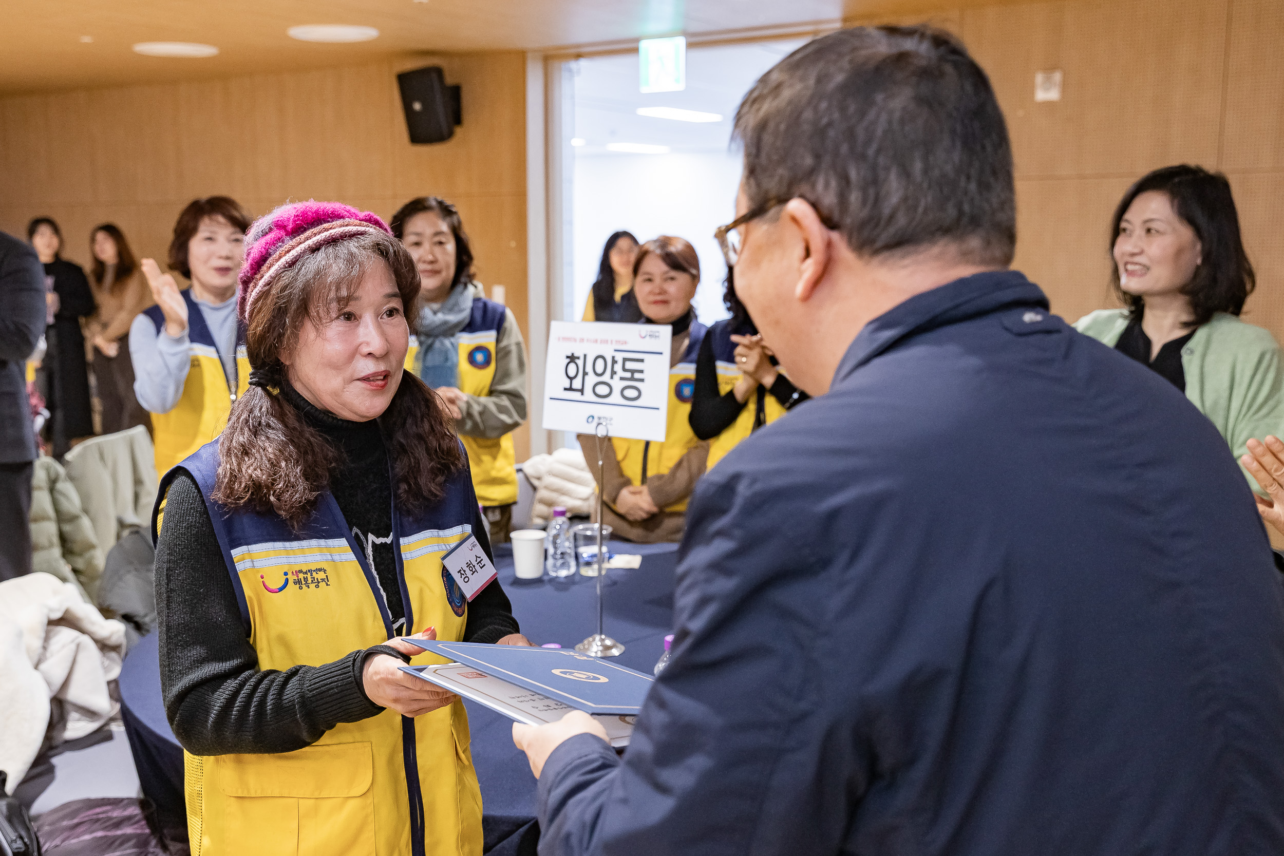 20251216-동 안전관리기능 강화사업 우수사례 공유회 및 구민 안전교육 20251216-37023_L_182013.jpg