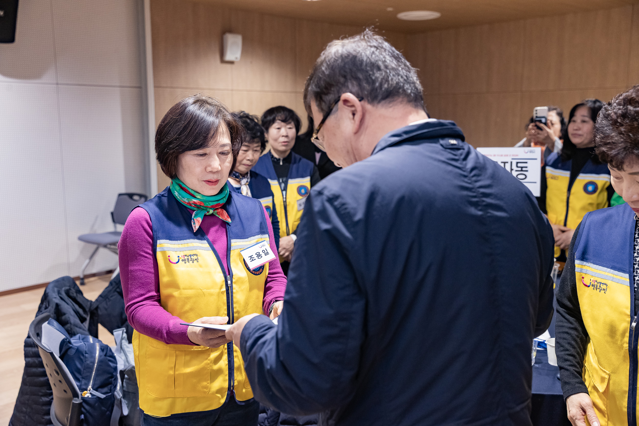 20251216-동 안전관리기능 강화사업 우수사례 공유회 및 구민 안전교육 20251216-37042_L_182014.jpg