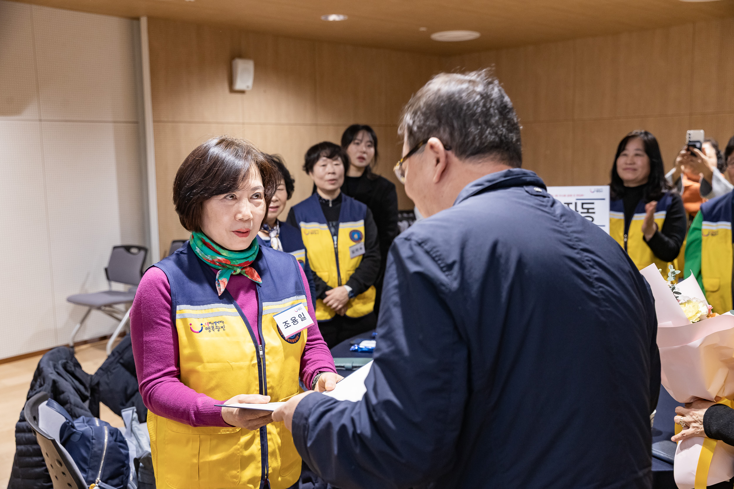 20251216-동 안전관리기능 강화사업 우수사례 공유회 및 구민 안전교육 20251216-37049_L_182014.jpg