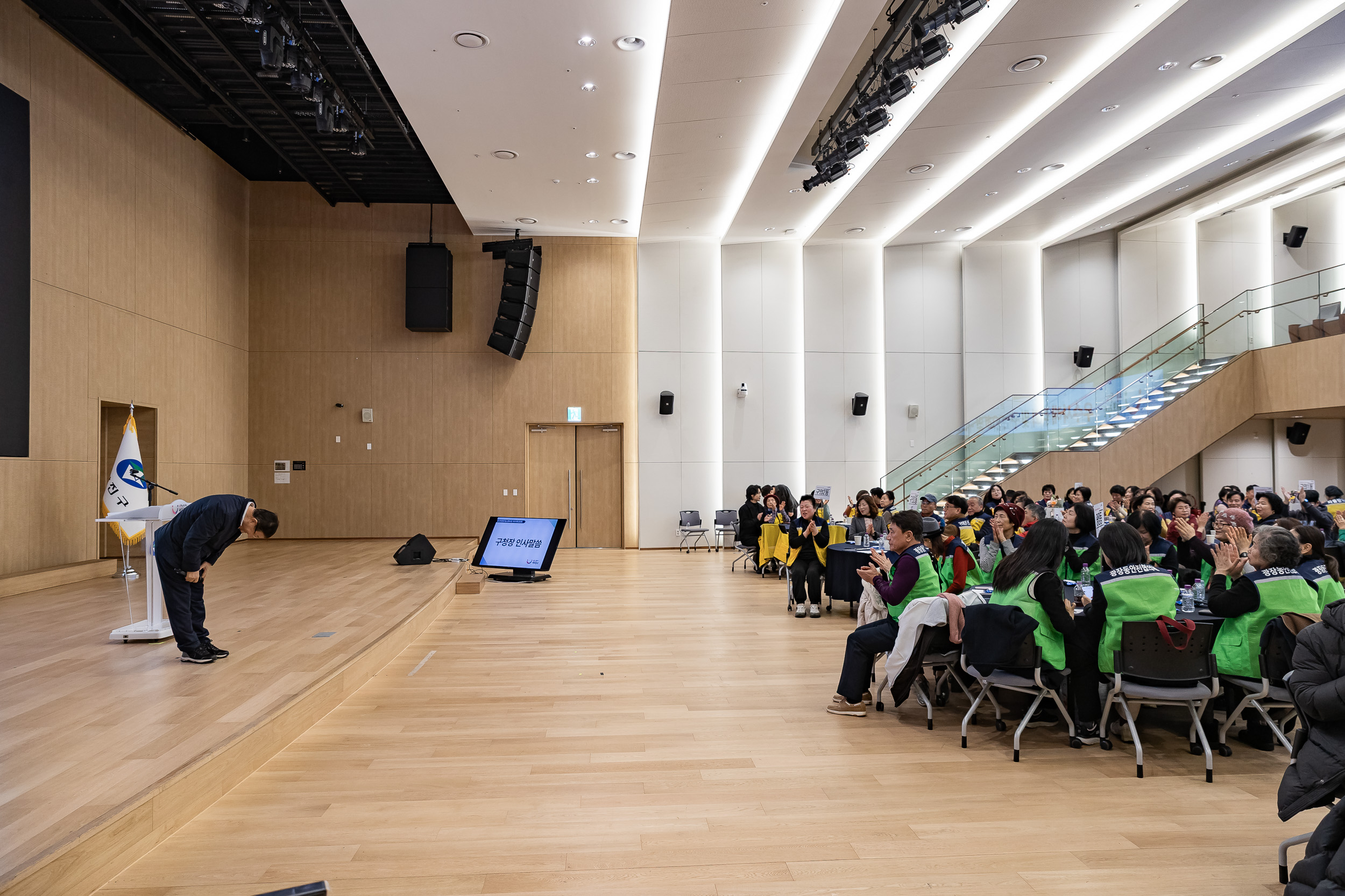 20251216-동 안전관리기능 강화사업 우수사례 공유회 및 구민 안전교육 20251216-37074_L_182014.jpg