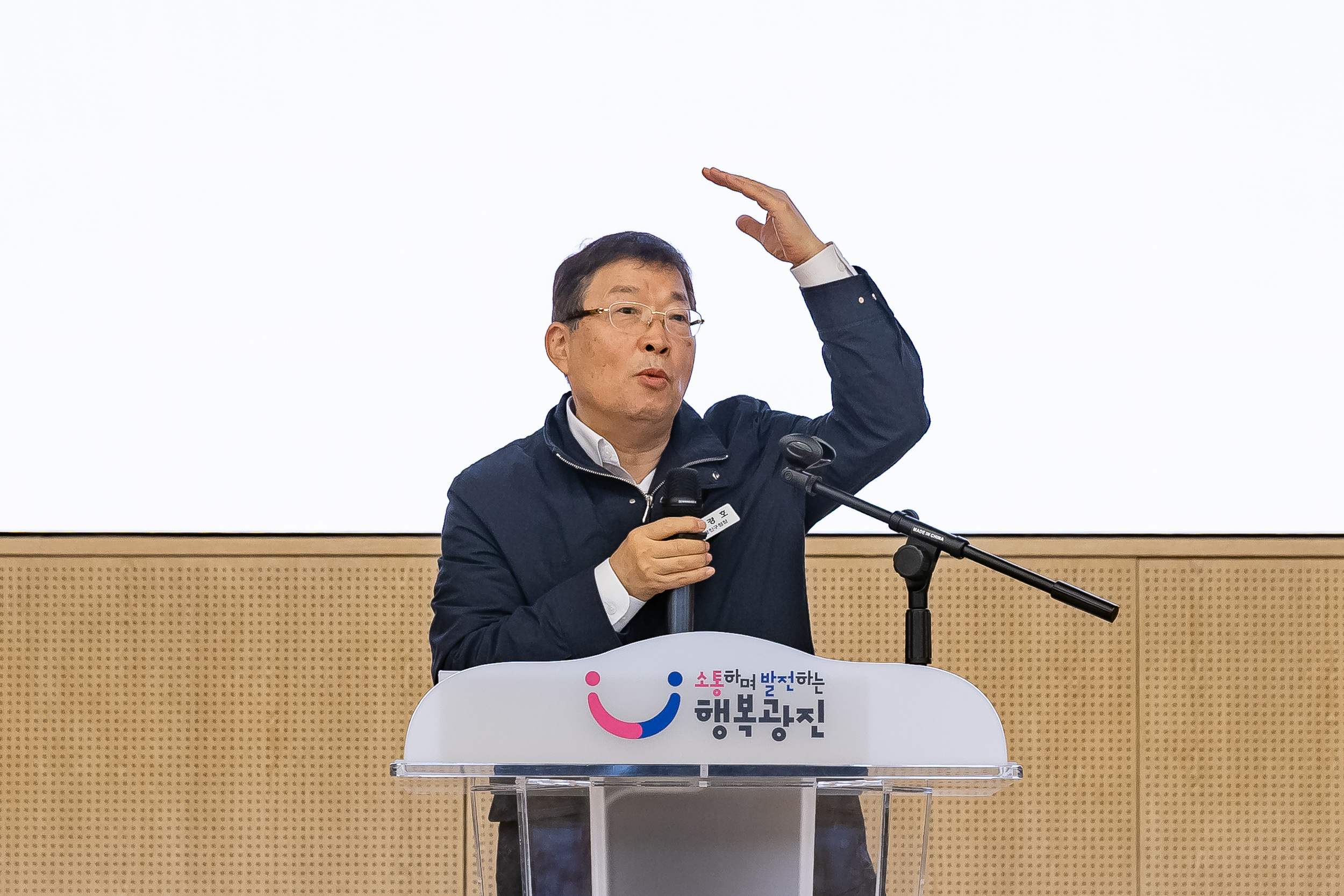 20251216-동 안전관리기능 강화사업 우수사례 공유회 및 구민 안전교육 20251216-37113_L_182014.jpg