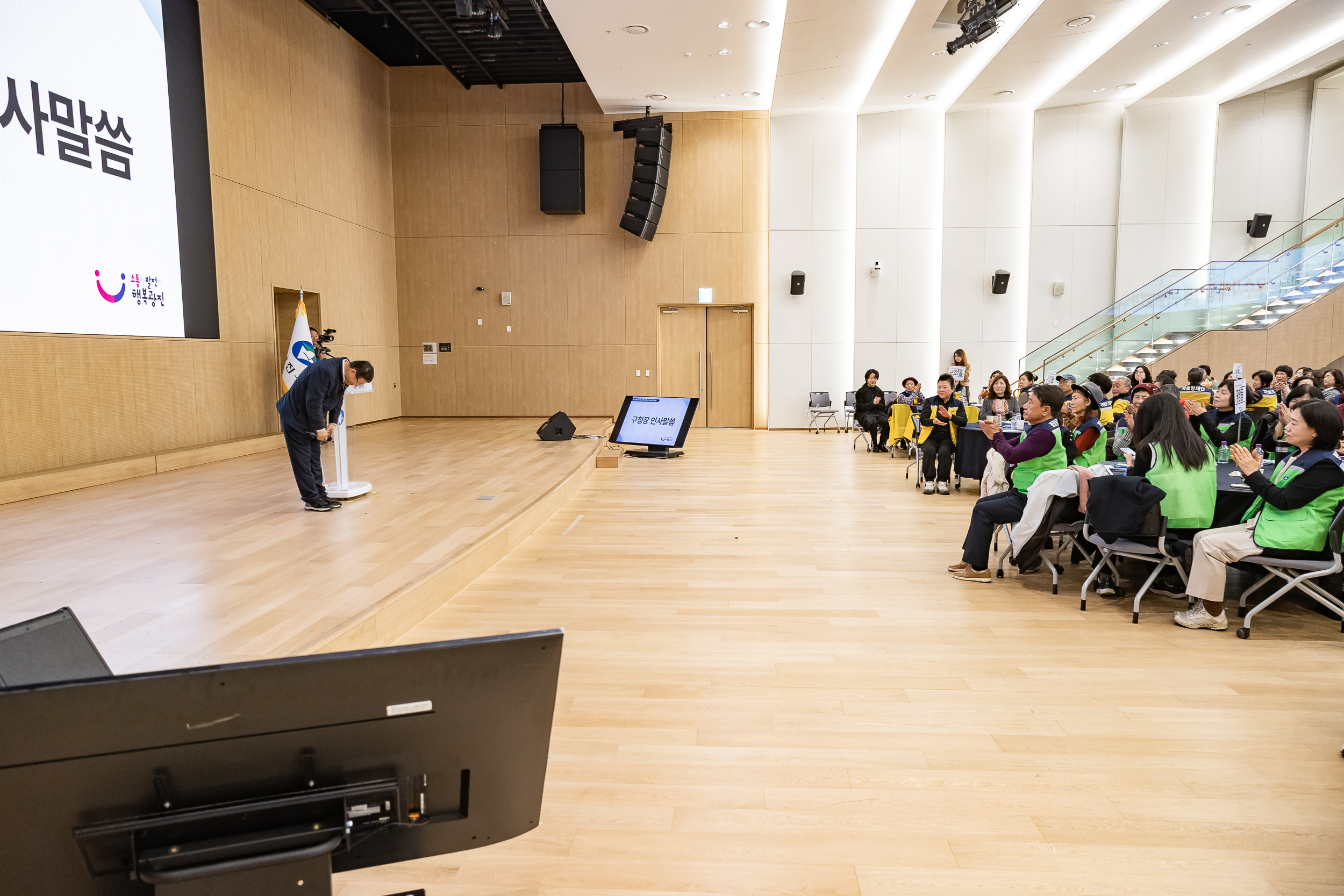 20251216-동 안전관리기능 강화사업 우수사례 공유회 및 구민 안전교육 20251216-37116_L_182014.jpg