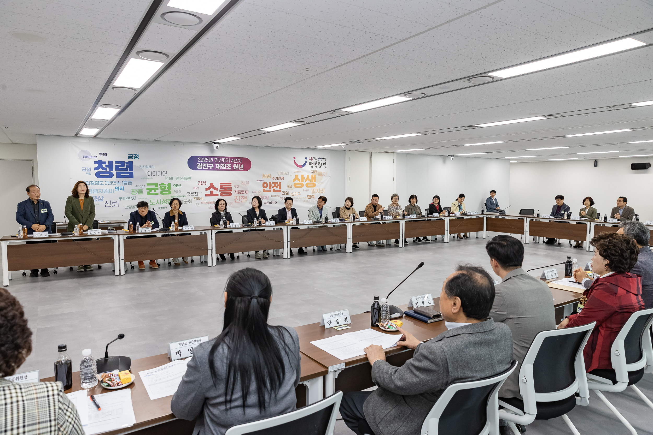 20251023-2025년 하반기 동지역사회보장협의체 연합회의 20251023-65907_L_173234.jpg