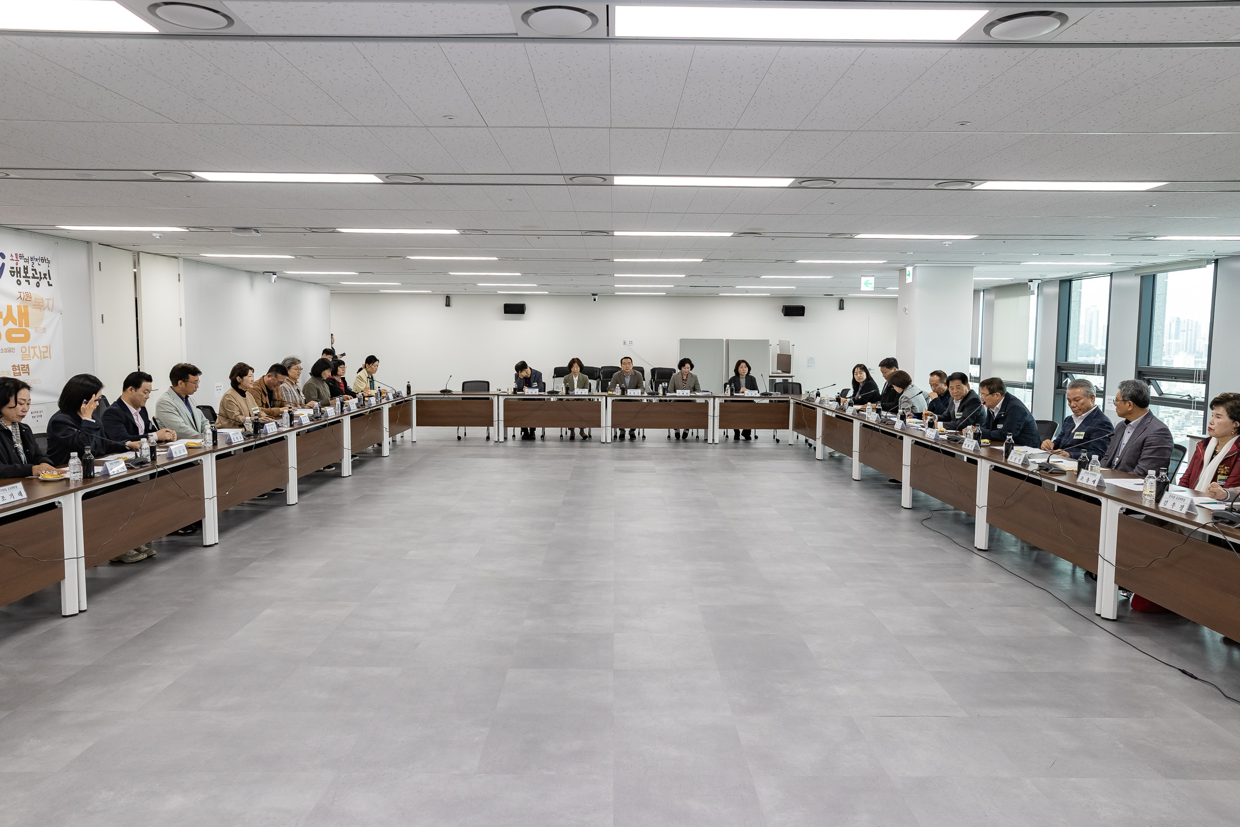 20251023-2025년 하반기 동지역사회보장협의체 연합회의 20251023-65911_L_173234.jpg