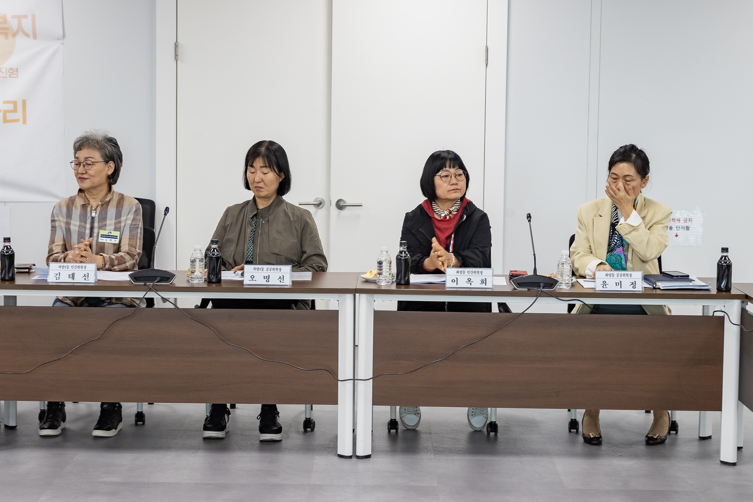 20251023-2025년 하반기 동지역사회보장협의체 연합회의 20251023-65899_L_173234.jpg