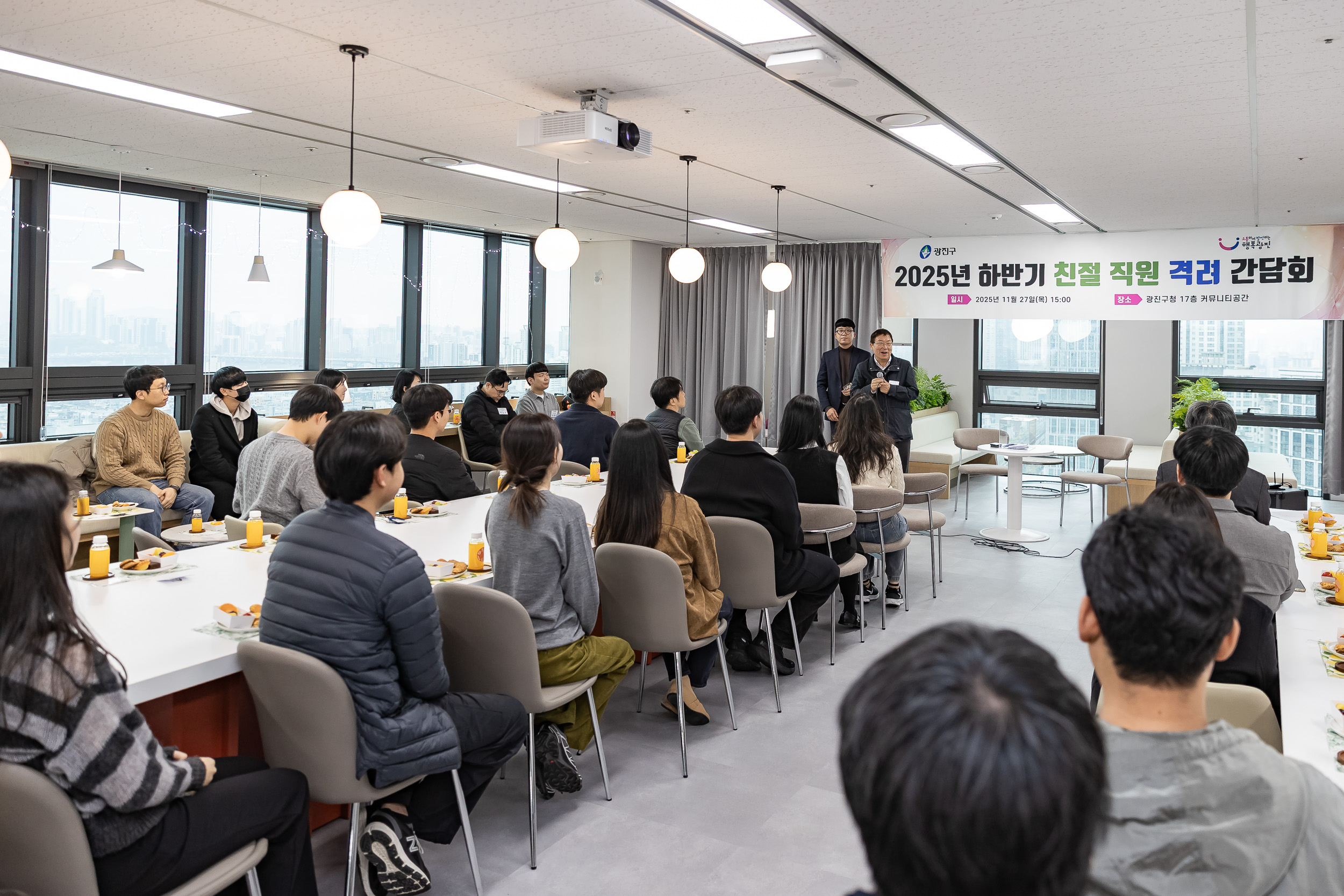 20251127-2025년 하반기 친절 직원 격려 간담회 20251127-17344_L_130137.jpg