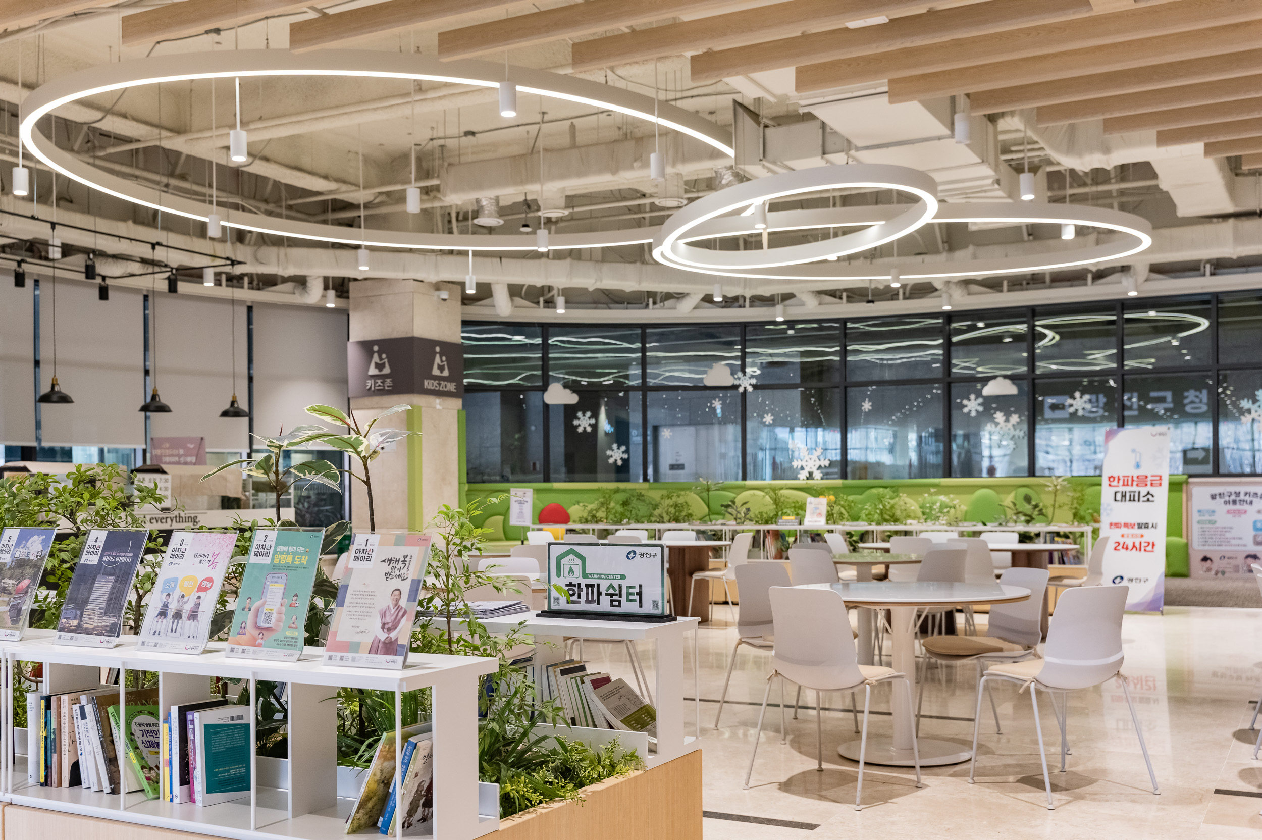 20260124-광진구 한파응급 대피소 L1401638_L_131408.jpg