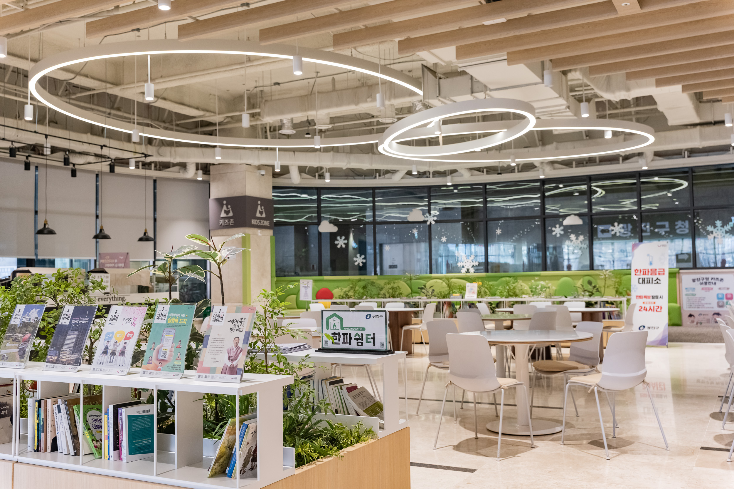 20260124-광진구 한파응급 대피소 L1401639_L_131408.jpg