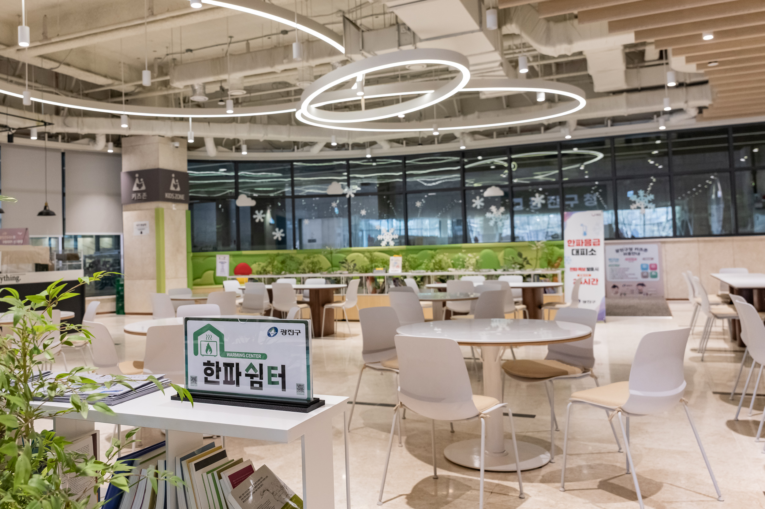 20260124-광진구 한파응급 대피소 L1401643_L_131409.jpg