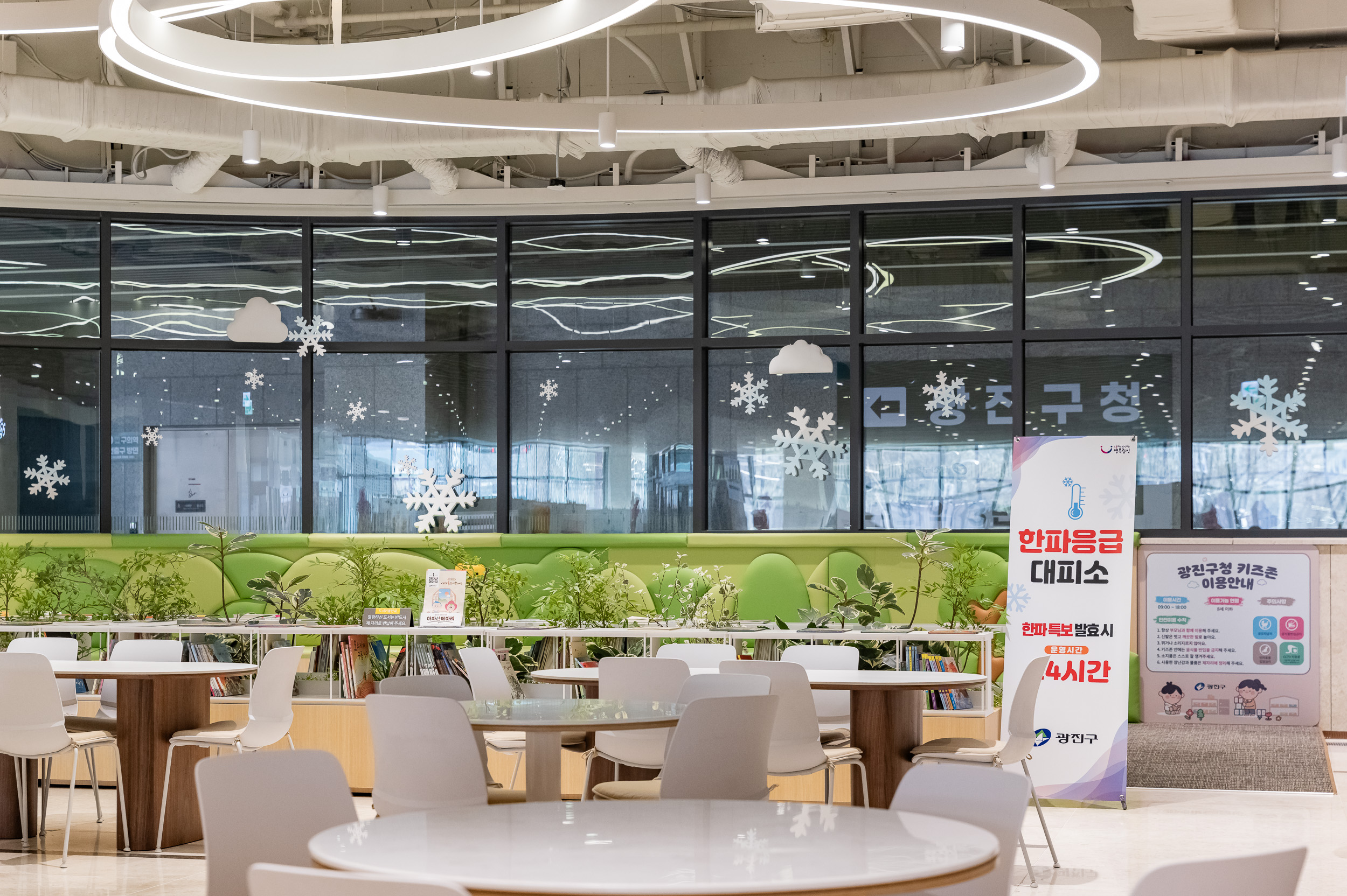 20260124-광진구 한파응급 대피소 L1401646_L_131409.jpg