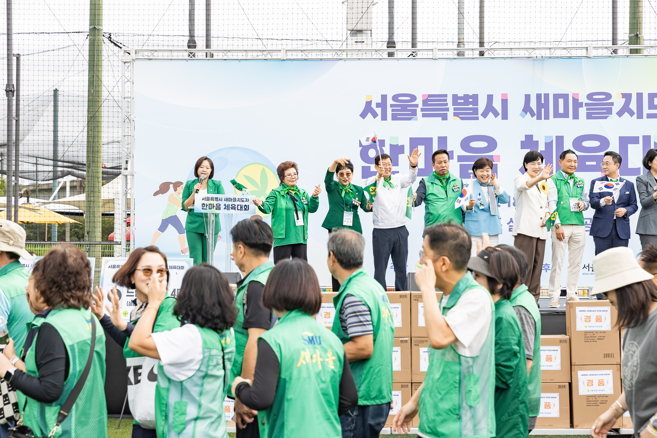 20250918-서울특별시 새마을지도자 한마음체육대회 20250918-30175_L_184307.jpg