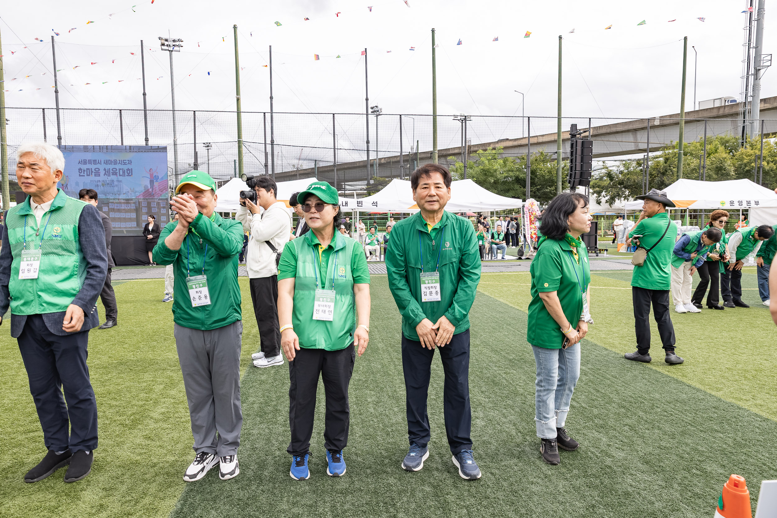 20250918-서울특별시 새마을지도자 한마음체육대회 20250918-30371_L_184308.jpg