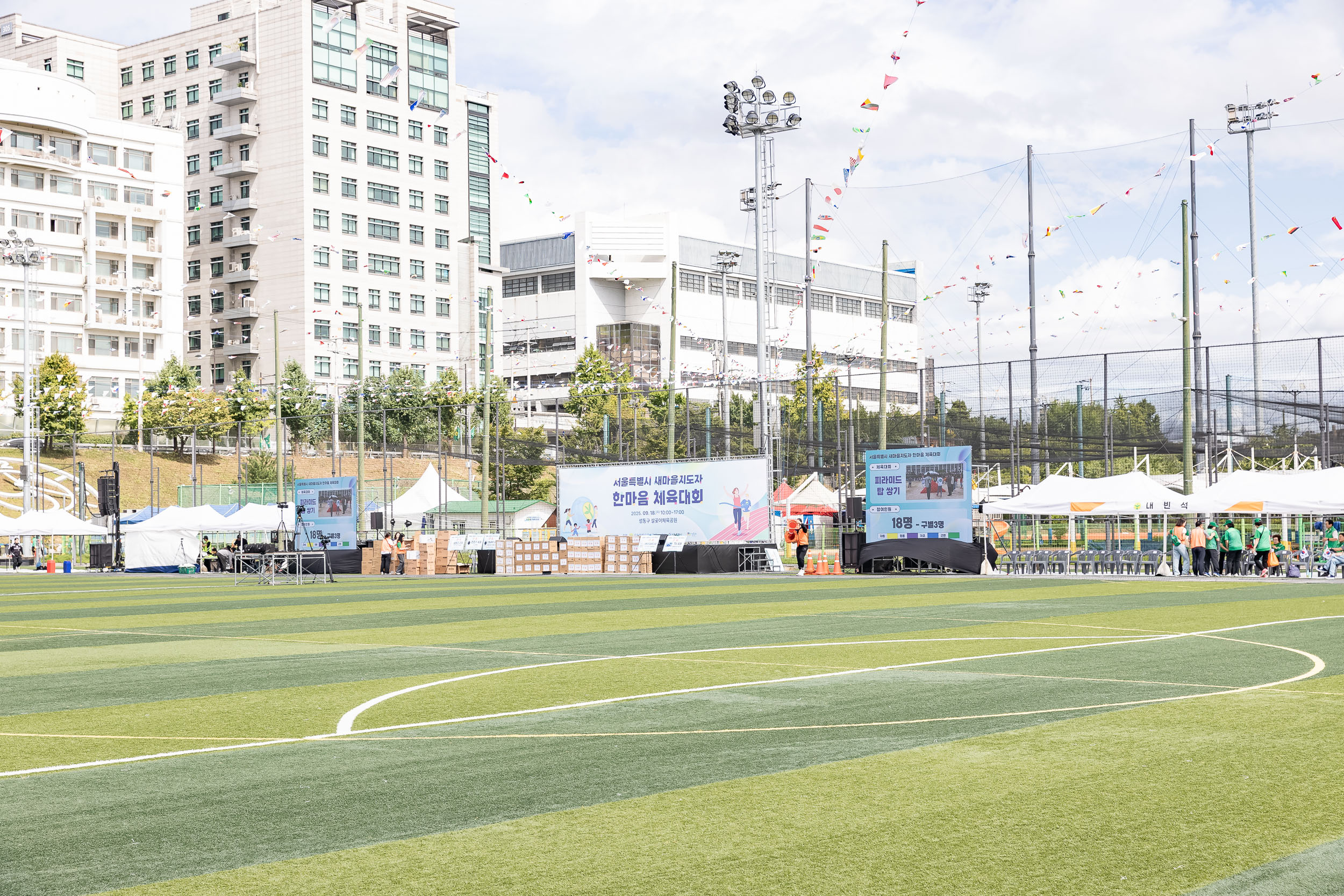 20250918-서울특별시 새마을지도자 한마음체육대회 20250918-30732_L_184311.jpg