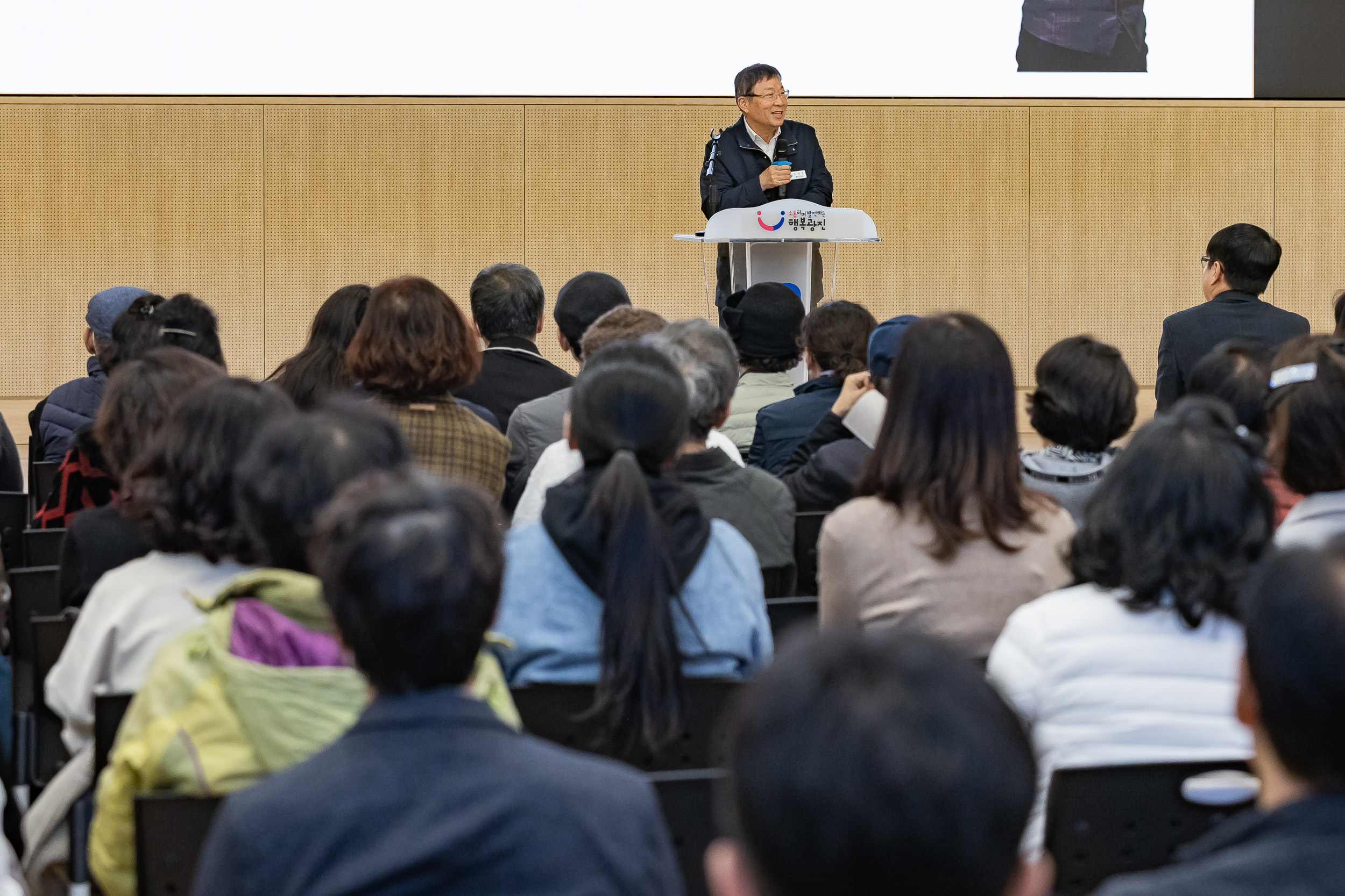 20251027-부동산 세금 설명회 20251027-72551_L_182209.jpg